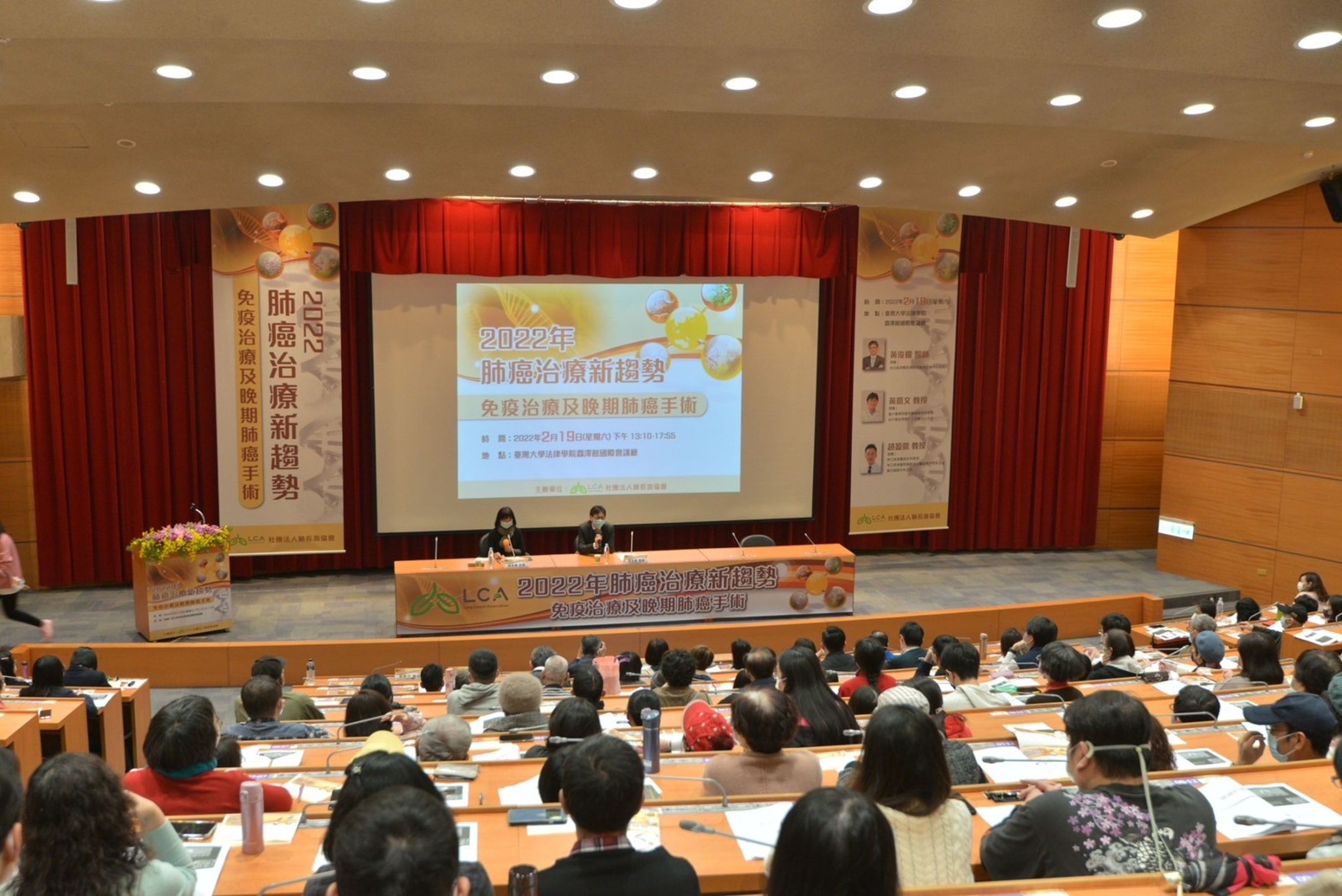 在Angel的積極籌資與號召下,「肺長壽」社團年年籌辦座談會,增加醫師與病友的直接交流機會。