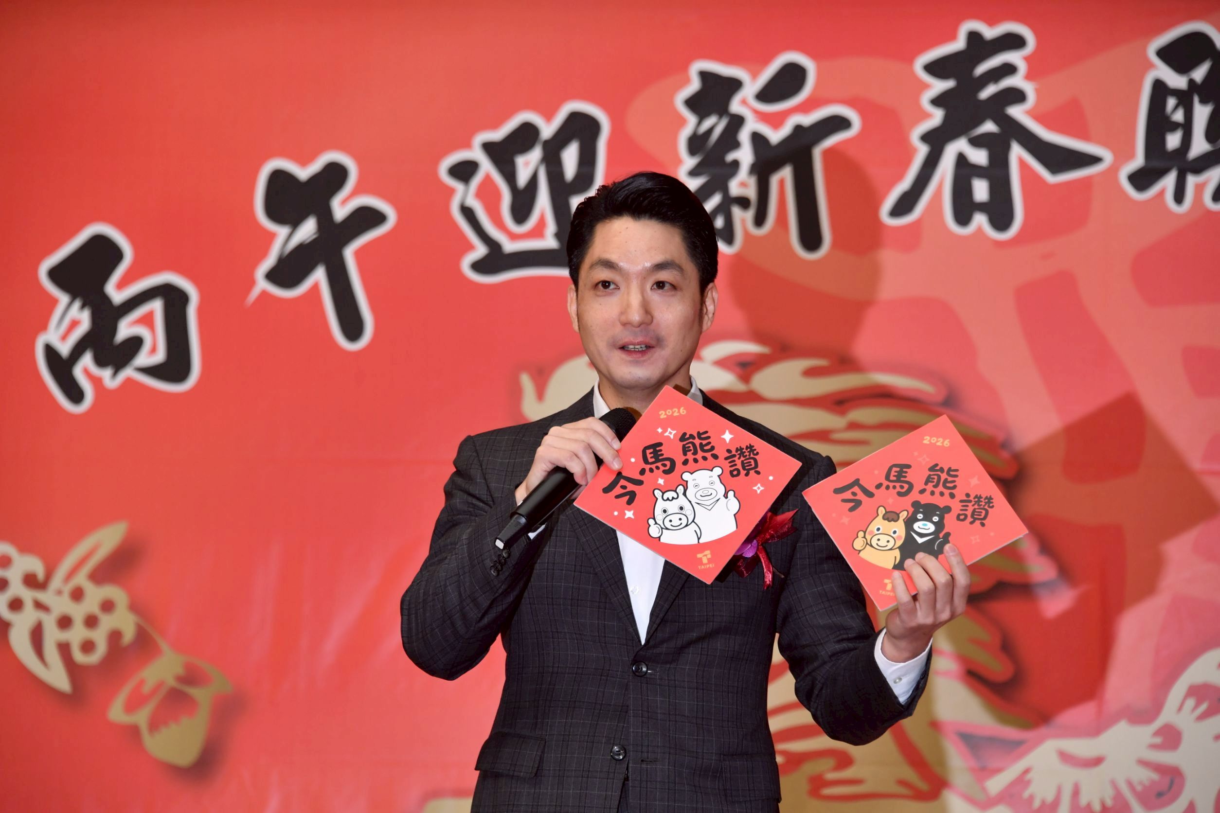 「今馬熊讚」著色斗方有熊讚超可愛。(北市府提供)