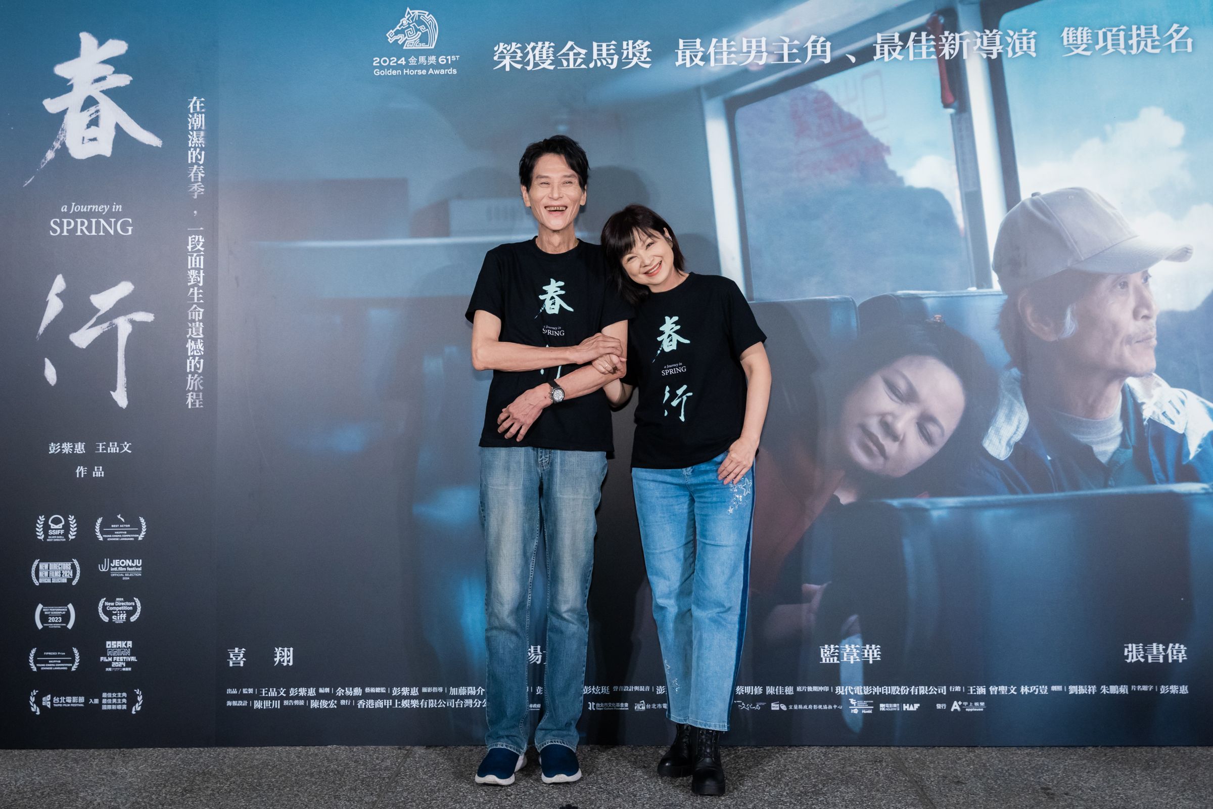 喜翔與楊貴媚戲裡是生活辛苦的貧賤夫妻，戲外鬥嘴不斷默契十足，猶如歡喜冤家。（今日影像藝術提供）