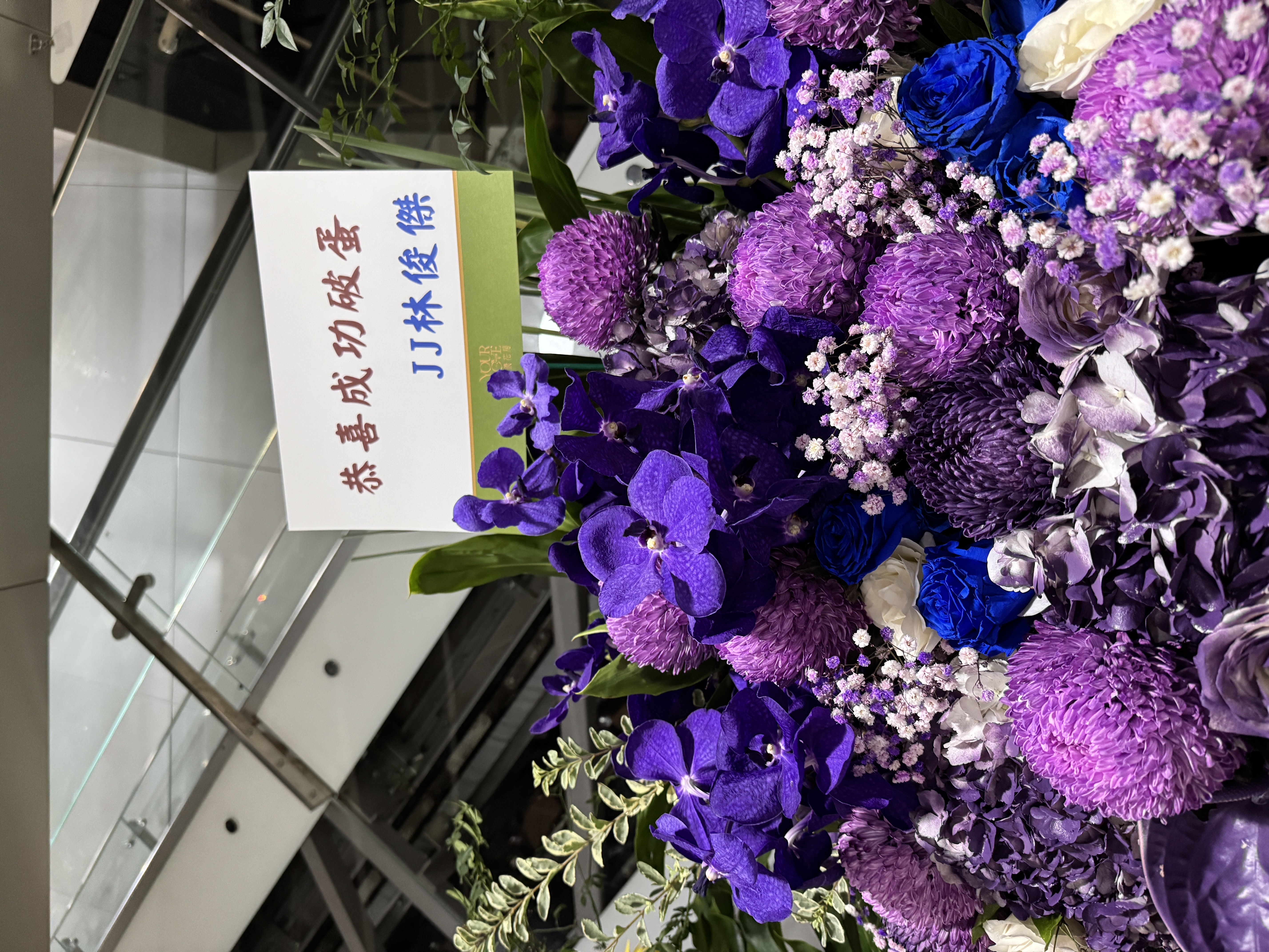 JJ林俊傑本月初才在大巨蛋開唱。（相信音樂提供）