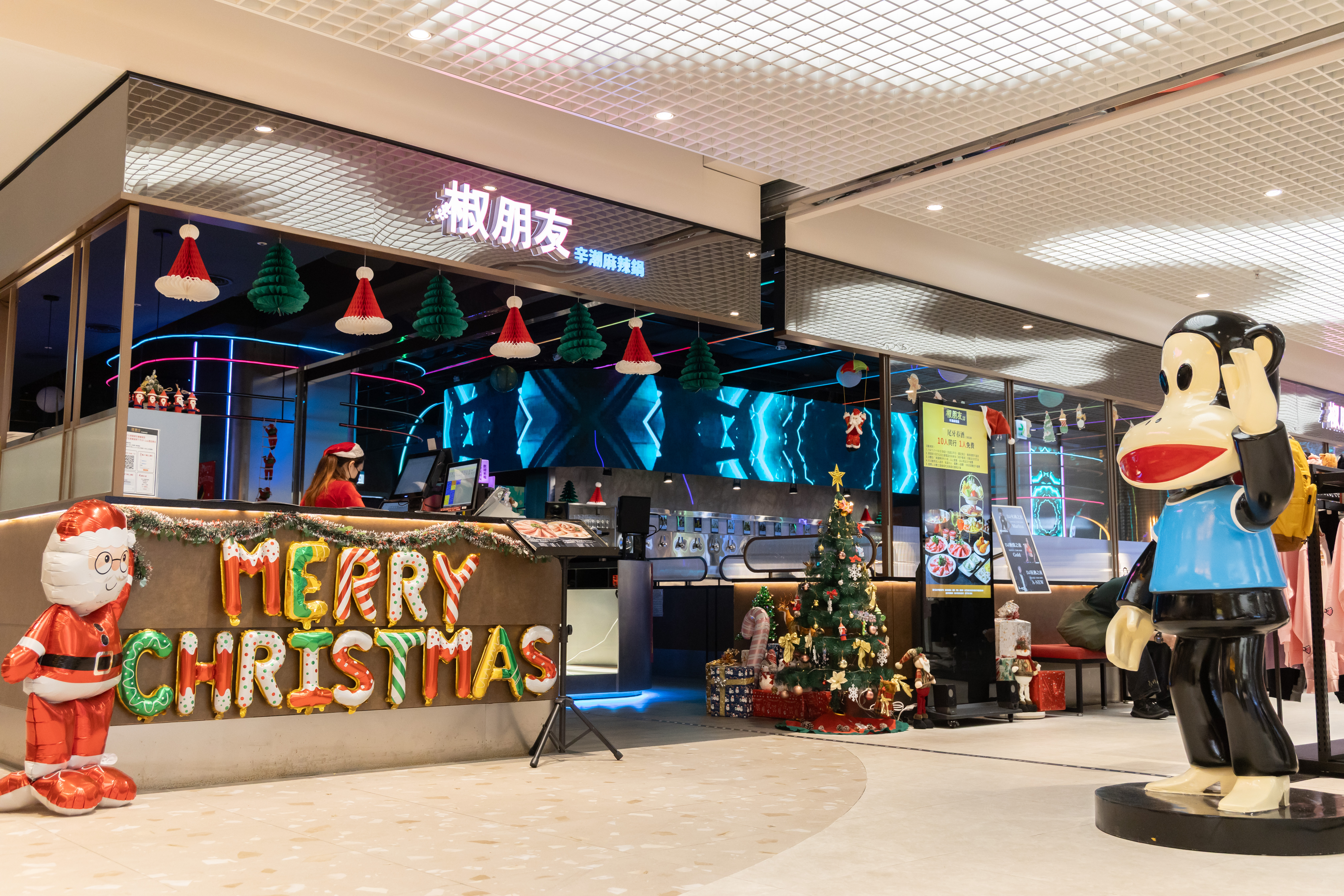 椒朋友辛潮麻辣鍋位在台北Dream Plaza四樓，會配合節日推出新活動。