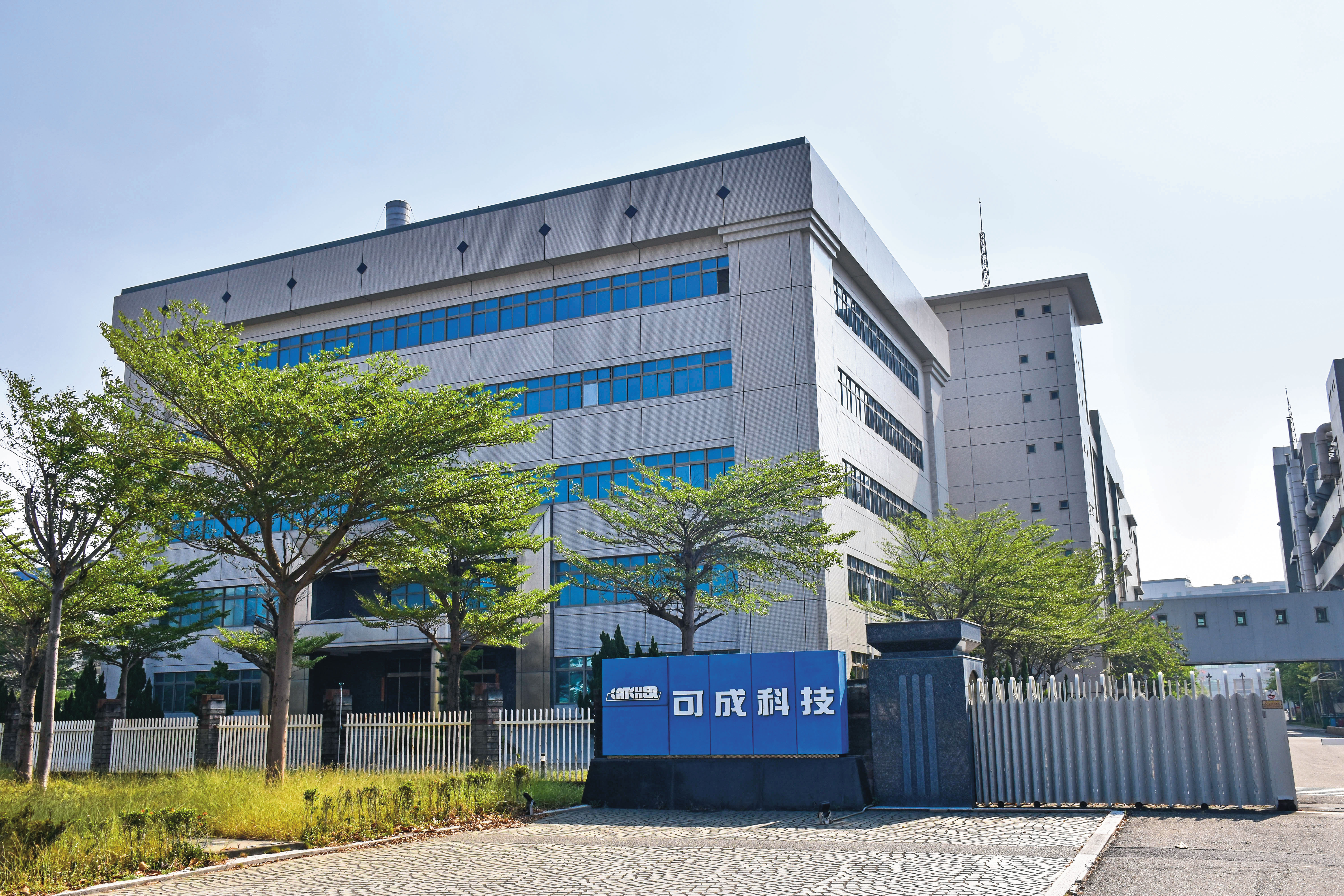 權證小哥核心持股可成，因其持有大量美債，他因此順勢減碼。（翻攝三民營造官網）