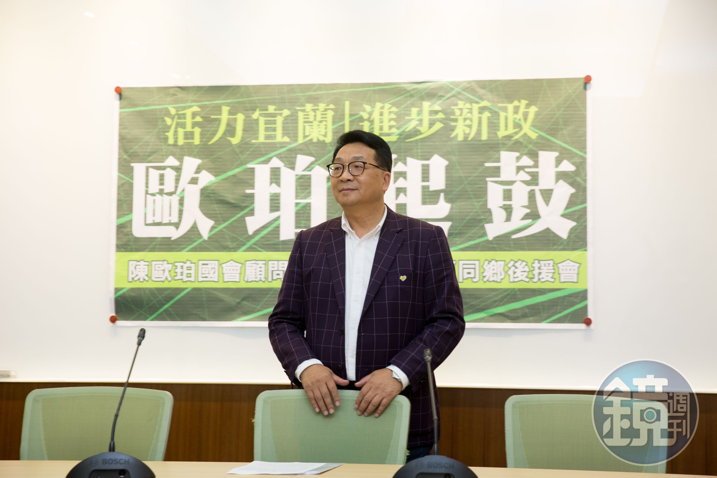 宜蘭縣民進黨前立委陳歐珀。（本刊資料照）
