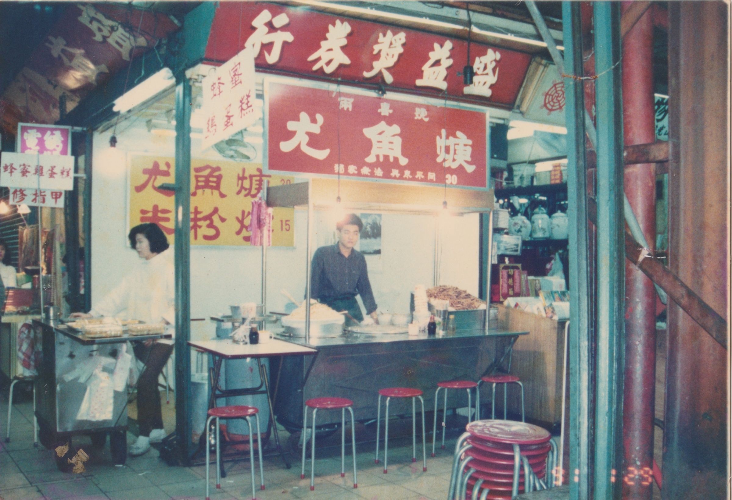 1968年兩喜號遷到龍山商場,歷經數十年,逐漸打出名號。(兩喜號提供)