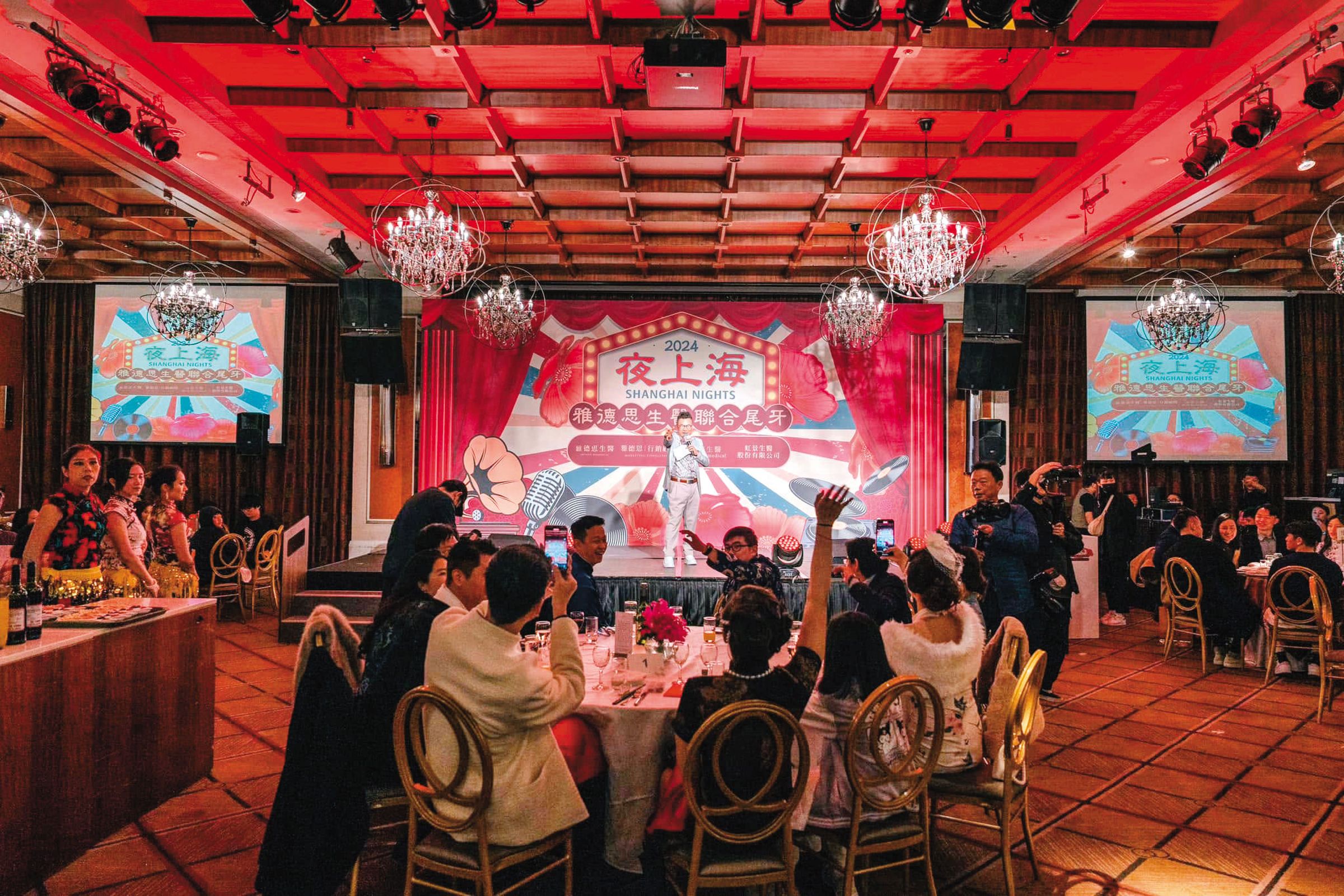 賴虹靠著雅德思風光一時，現在出問題卻神隱，無視相關人等權益，令投訴人無法接受，呼籲政府單位出面處理。圖為雅德思尾牙。（翻攝去看世界的酒食珠寶家臉書）
