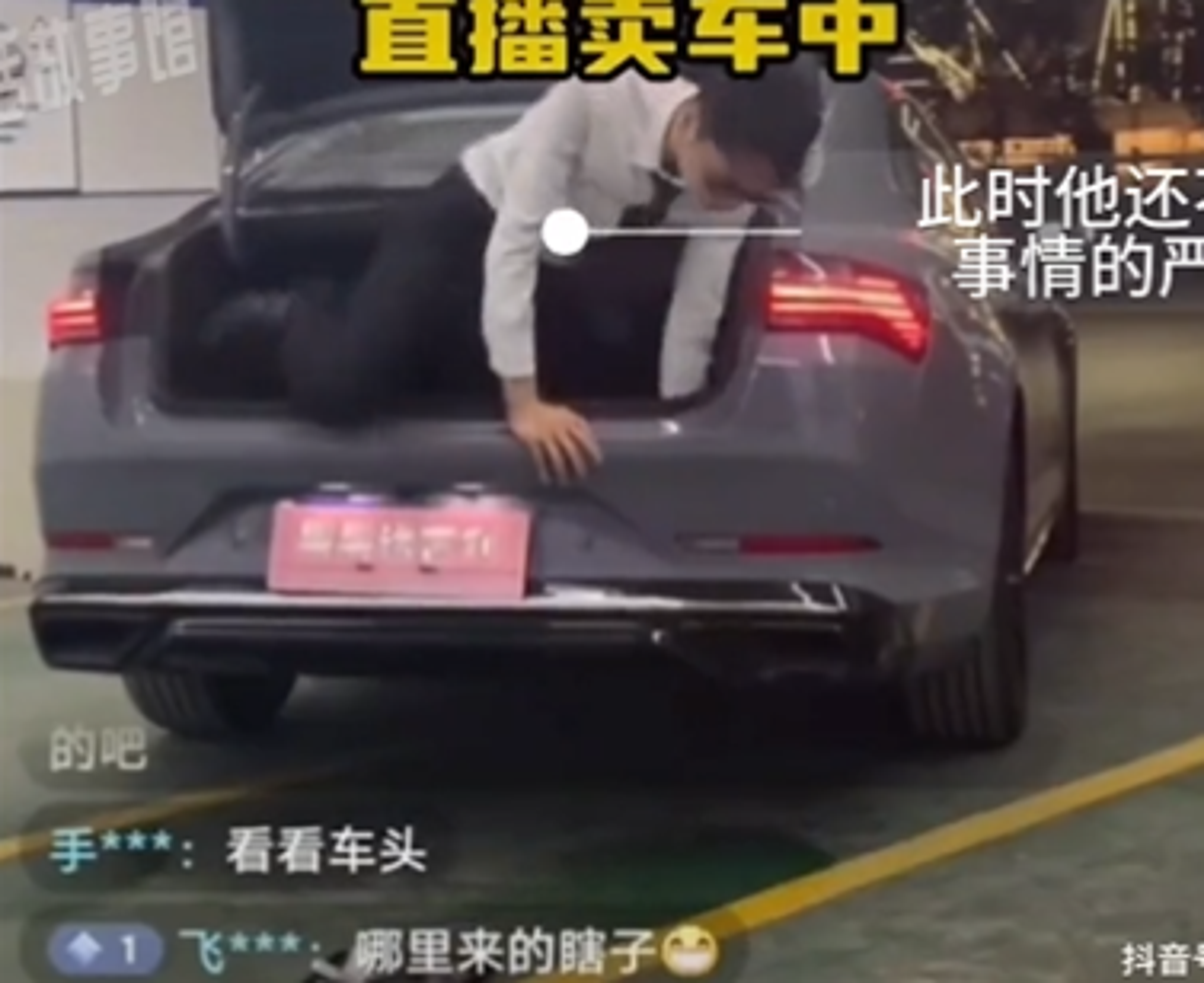 業務躲後車箱推銷自動功能，狂喊「公主殿下」結局慘爆！被鎖死出不來了。（翻自X平台）