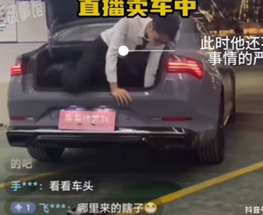 業務躲後車箱推銷自動功能，狂喊「公主殿下」結局慘爆！被鎖死出不來了。（翻自X平台）