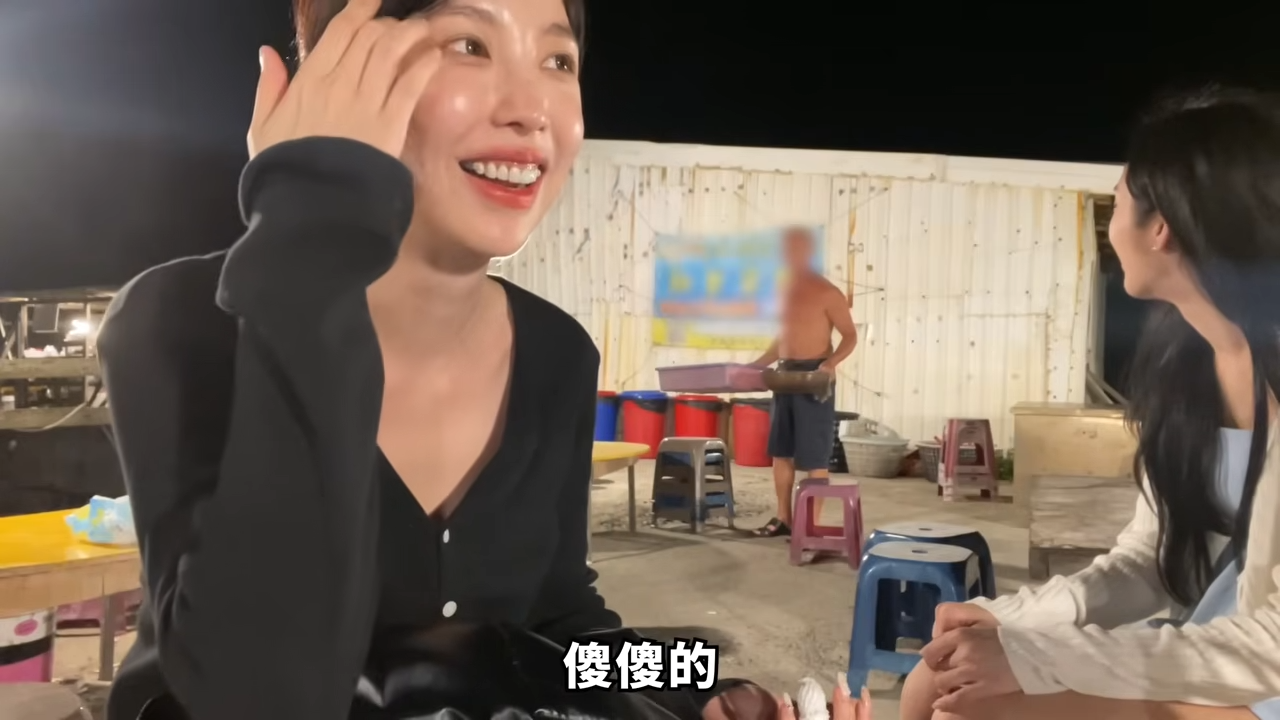 尹到怡和李家儀日前到澎湖旅遊，卻遭餐廳老闆粗魯對待，引發議論。（翻攝自YouTube  윤도이 尹到怡 DOILY LIFE ）