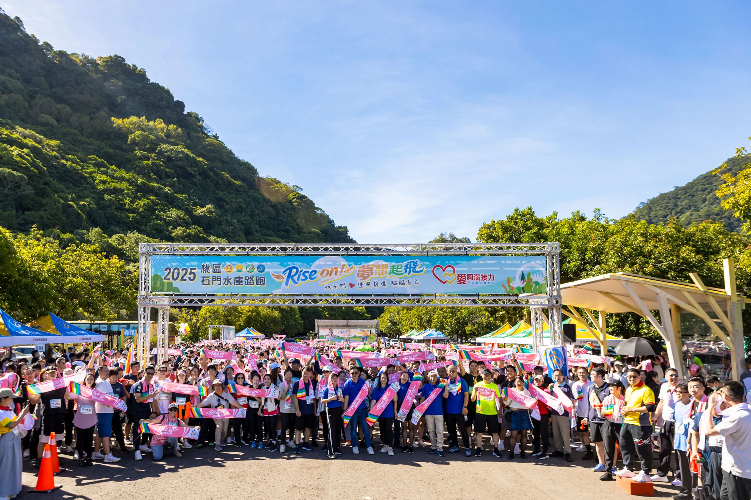 永慶加盟四品牌桃園經管會舉辦「Rise on 夢想起飛」路跑活動,現場超過2,700人熱情響應。(永慶房產集團提供)