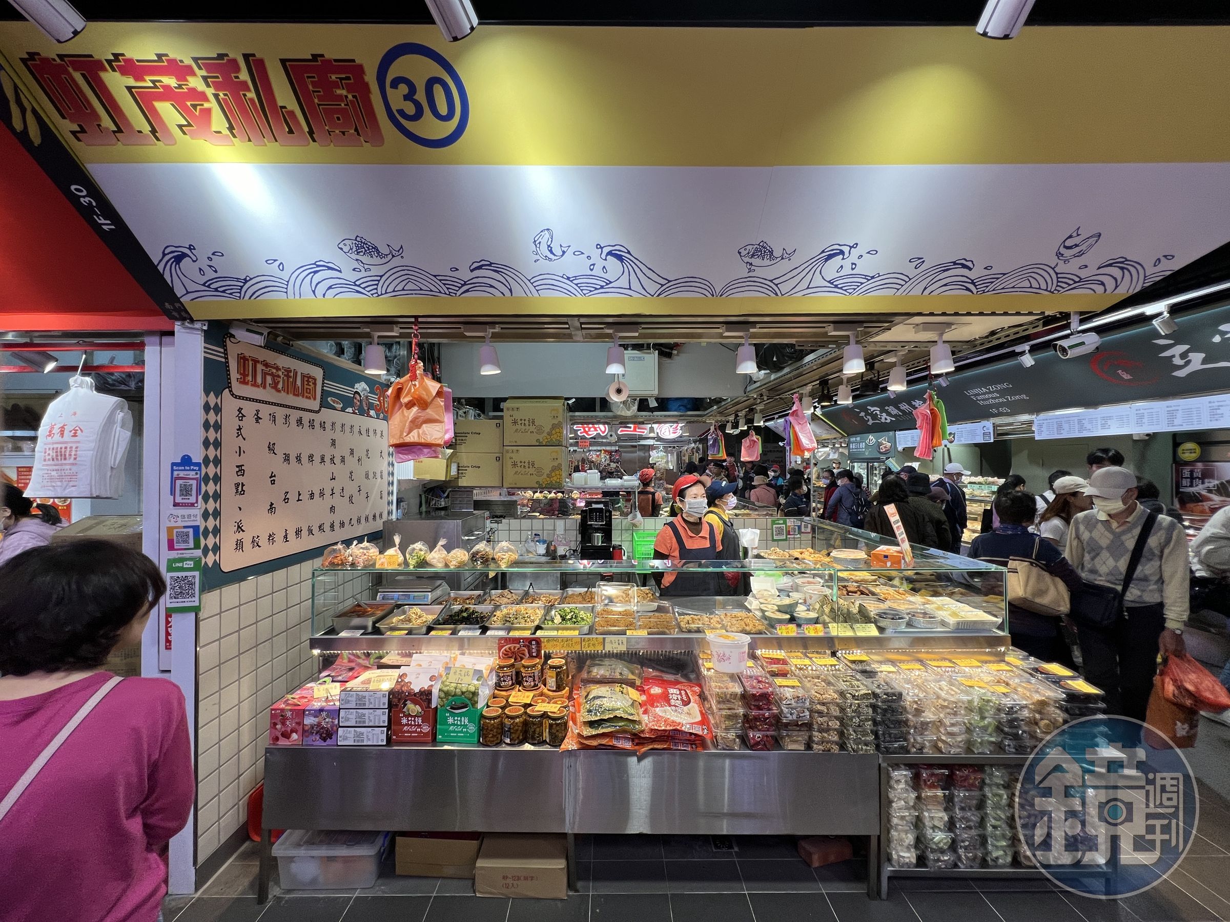 「虹茂私廚」店鋪販售品項多元,熟食、小西點、粽子、佛跳牆、羊肉爐應有盡有,老闆娘十分熱情細細介紹每道佳餚。