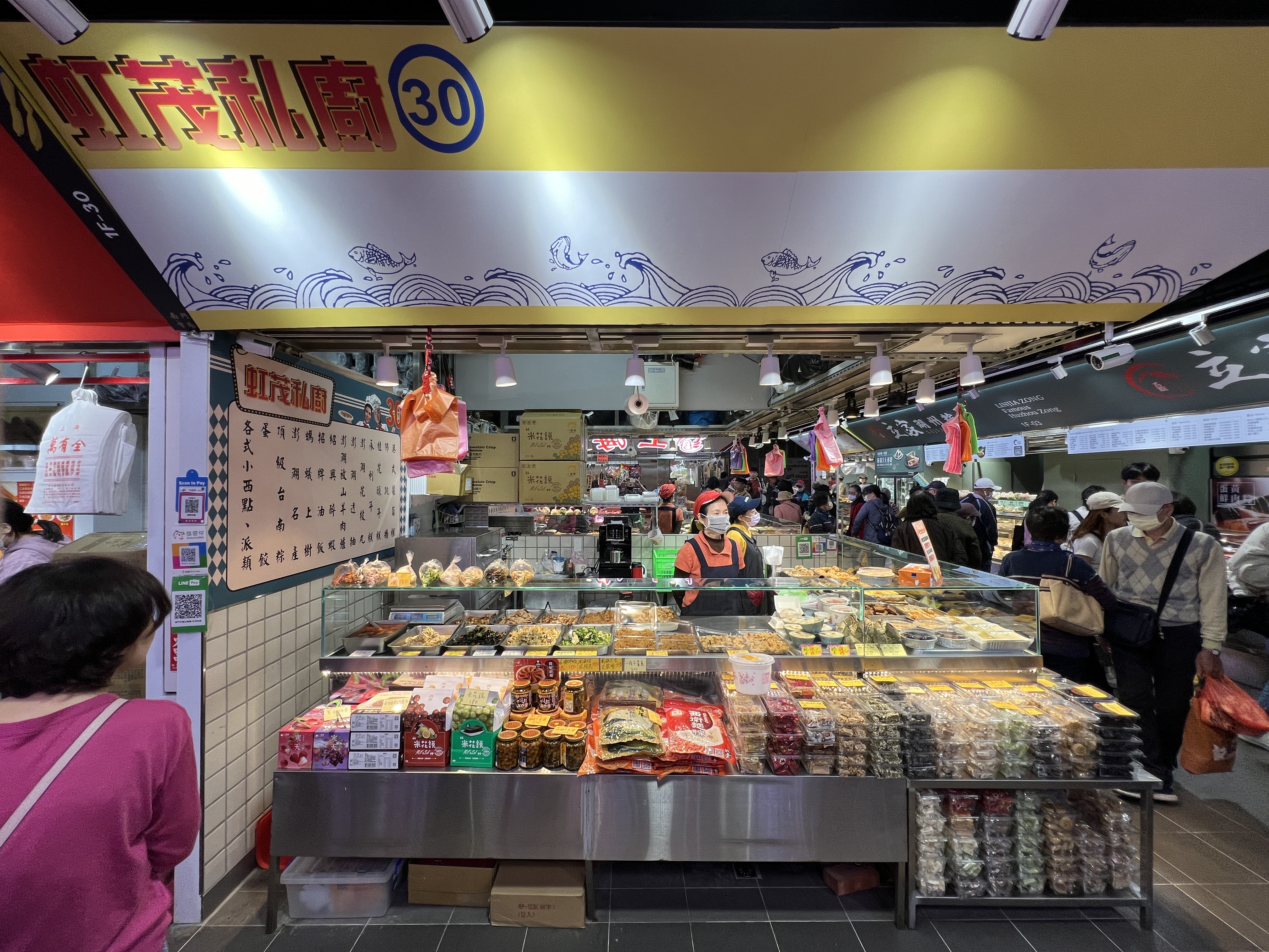 「虹茂私廚」店鋪販售品項多元，熟食、小西點、粽子、佛跳牆、羊肉爐應有盡有，老闆娘十分熱情細細介紹每道佳餚。