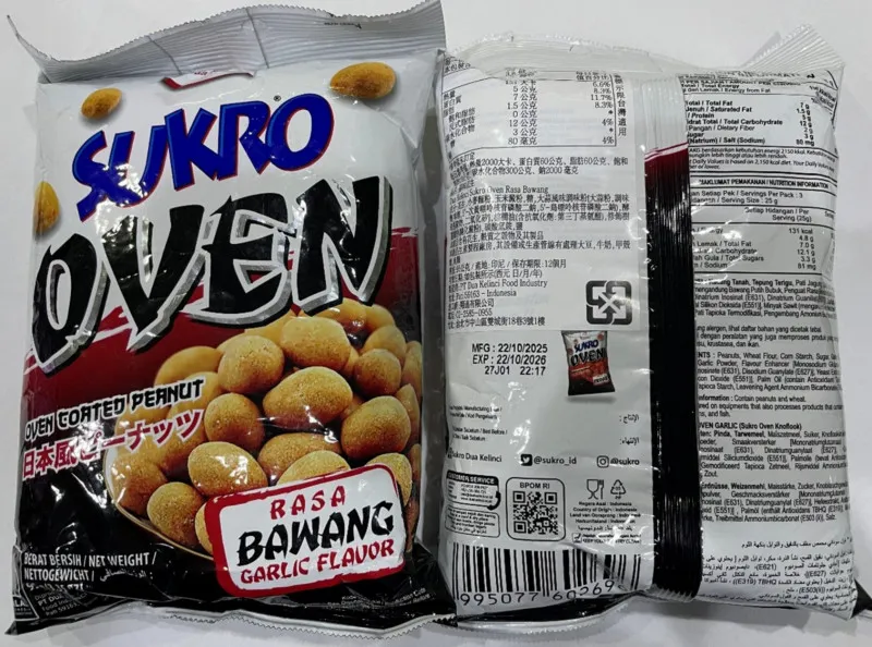 進口蒜味花生「黃麴毒素超標10倍」 北市衛生局：限期下架改善