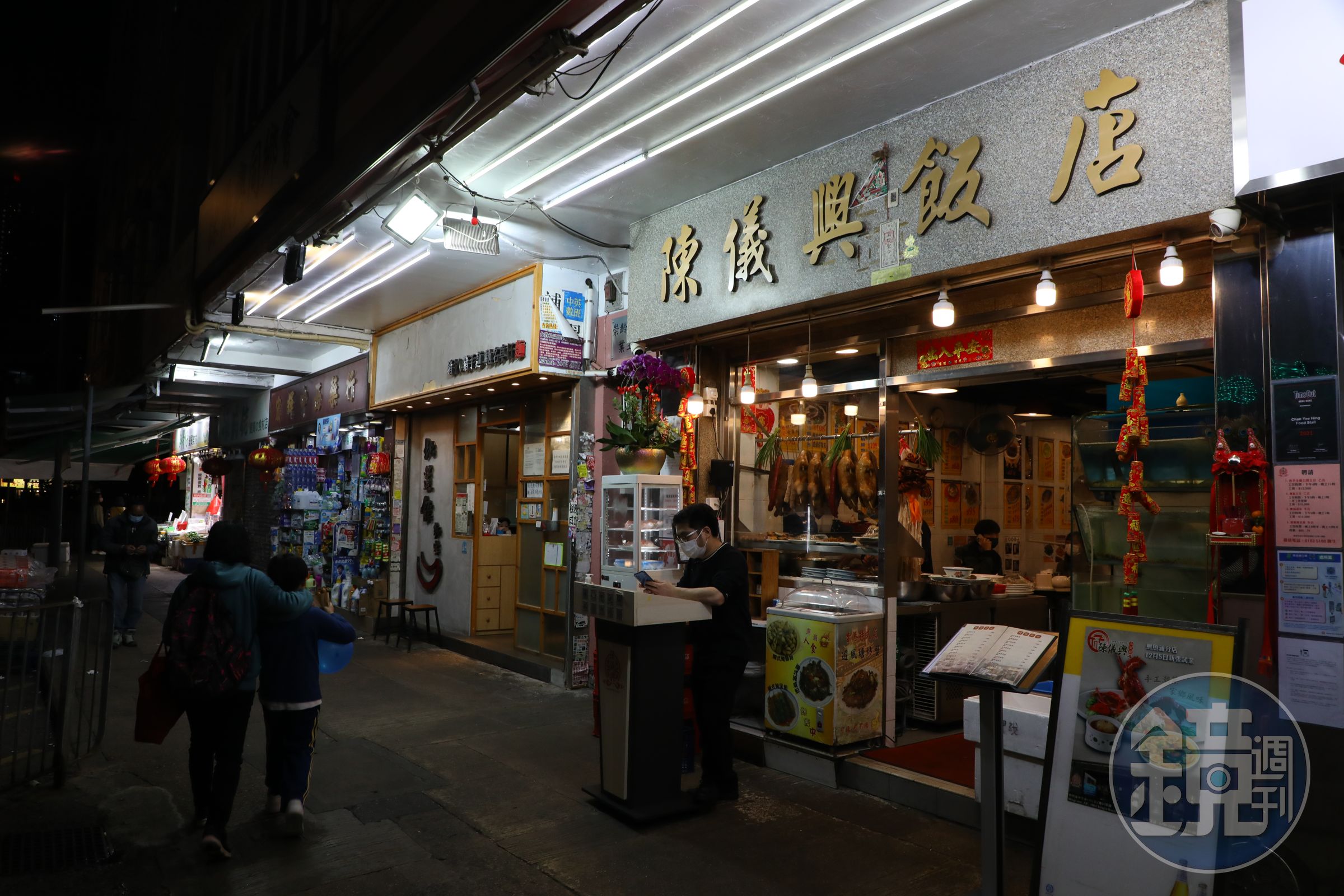 陳儀興飯店是許多香港友人大推的潮州菜館，已有近60年歷史。