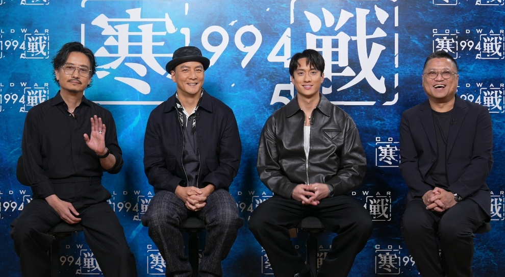 謝君豪、吳彥祖、劉俊謙及導演梁樂民接受台灣媒體越洋訪問，大談拍攝《寒戰 1994》的幕後花絮。(截圖自訪問影片)