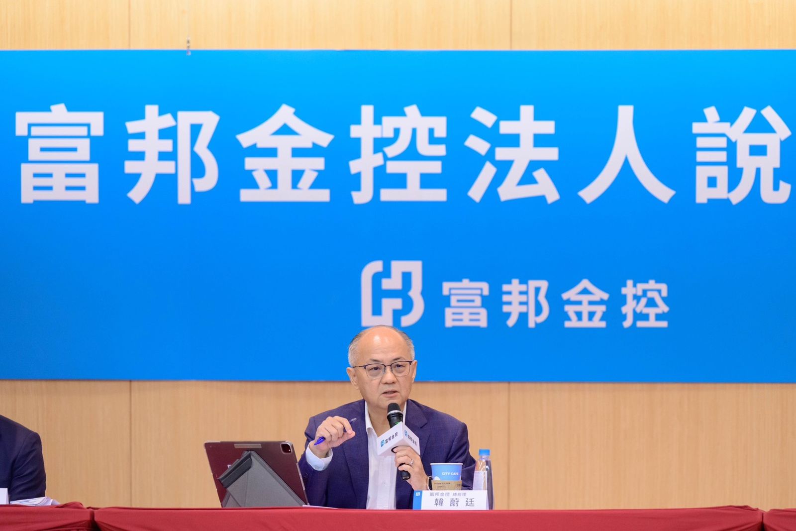 半年獲利打爆全家桶!富邦金控2026上半年狂賺973.9億 穩坐金融獲利王