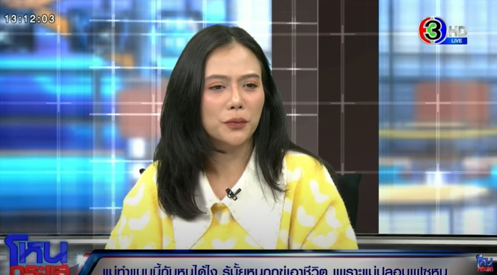 受害女子「Noina」接受節目專訪時淚訴,媽媽已經利用她的照片與名字長達10年。(翻攝畫面)