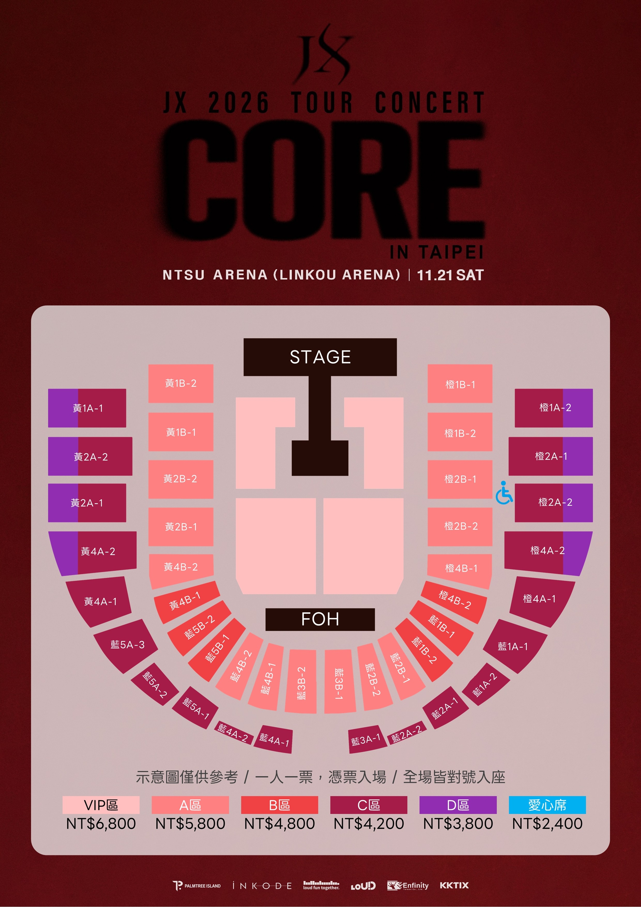 JX金在中、金俊秀將帶著全新巡演《CORE》來台,睽違12年再與台迷見面。(LOUD、無限娛樂提供)