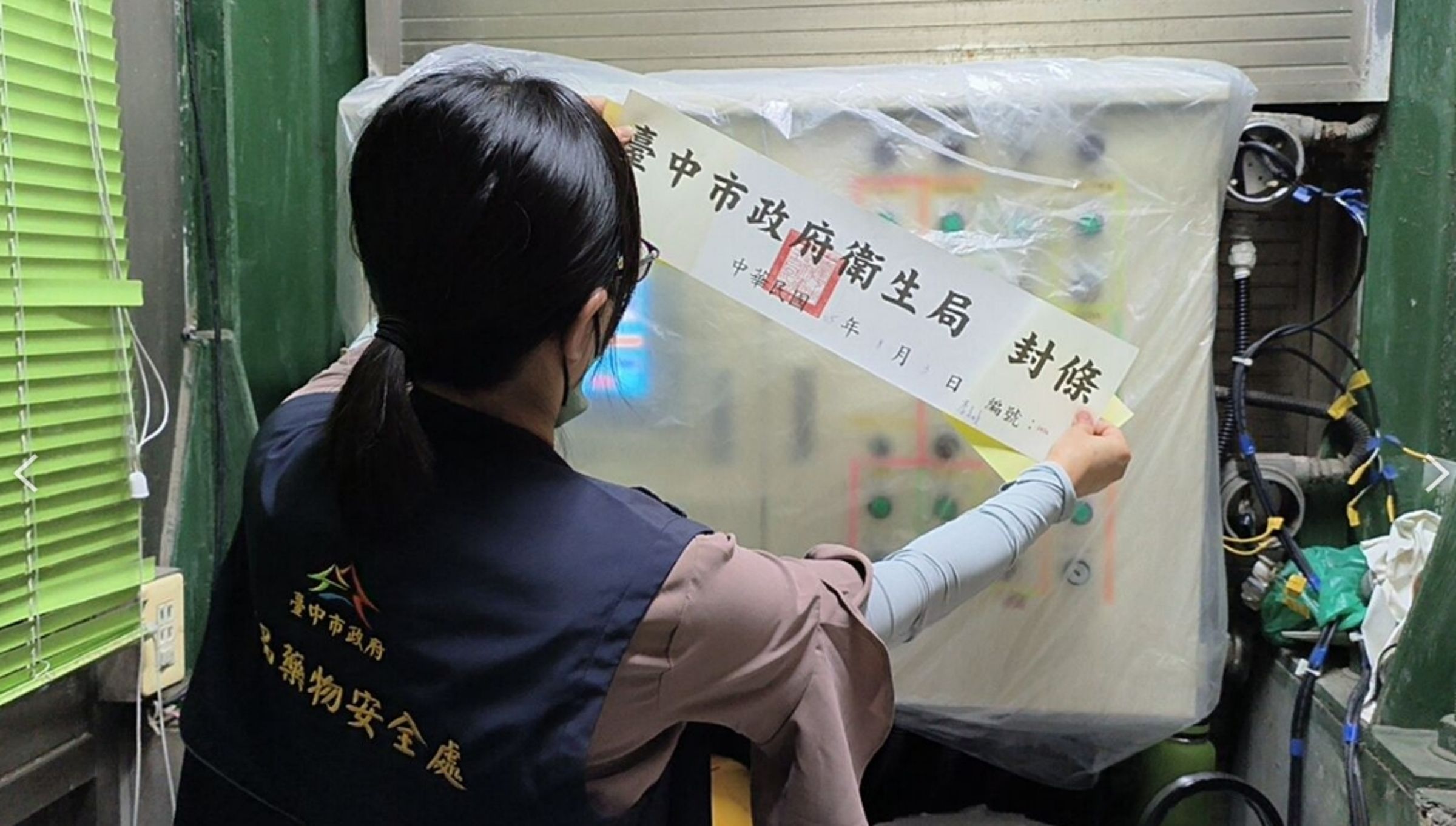 台中市府3日晚間宣布再次重罰中聯、福懋各300萬元。(台中市食安處提供)