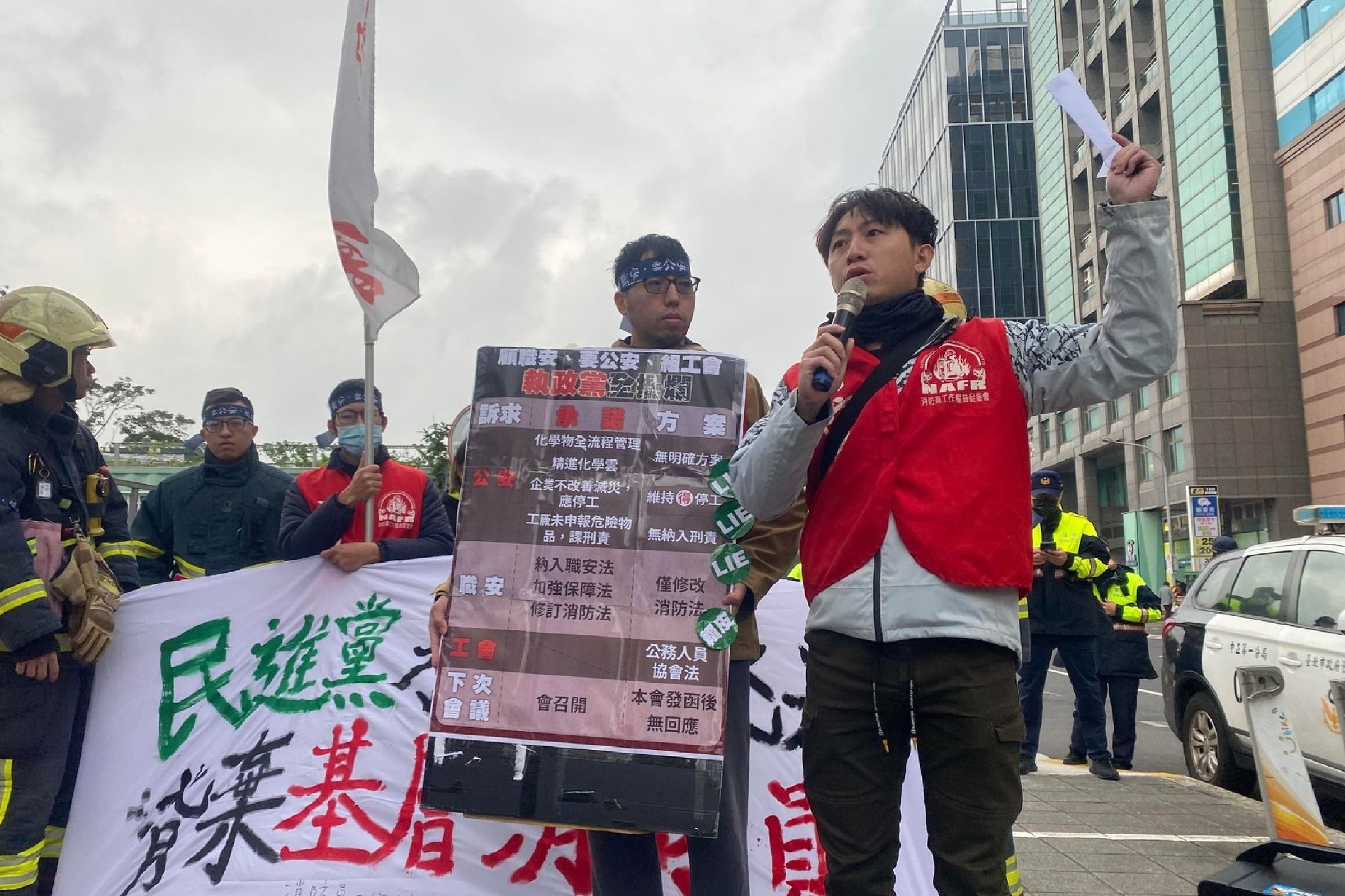 消促會會21日集結多名消防員,到賴清德北市競總前抗議,痛批殉職弟兄公祭完沒多久,民進黨政府就背棄承諾,3項消防改革訴求全部擺爛跳票。(翻攝自消促會臉書)