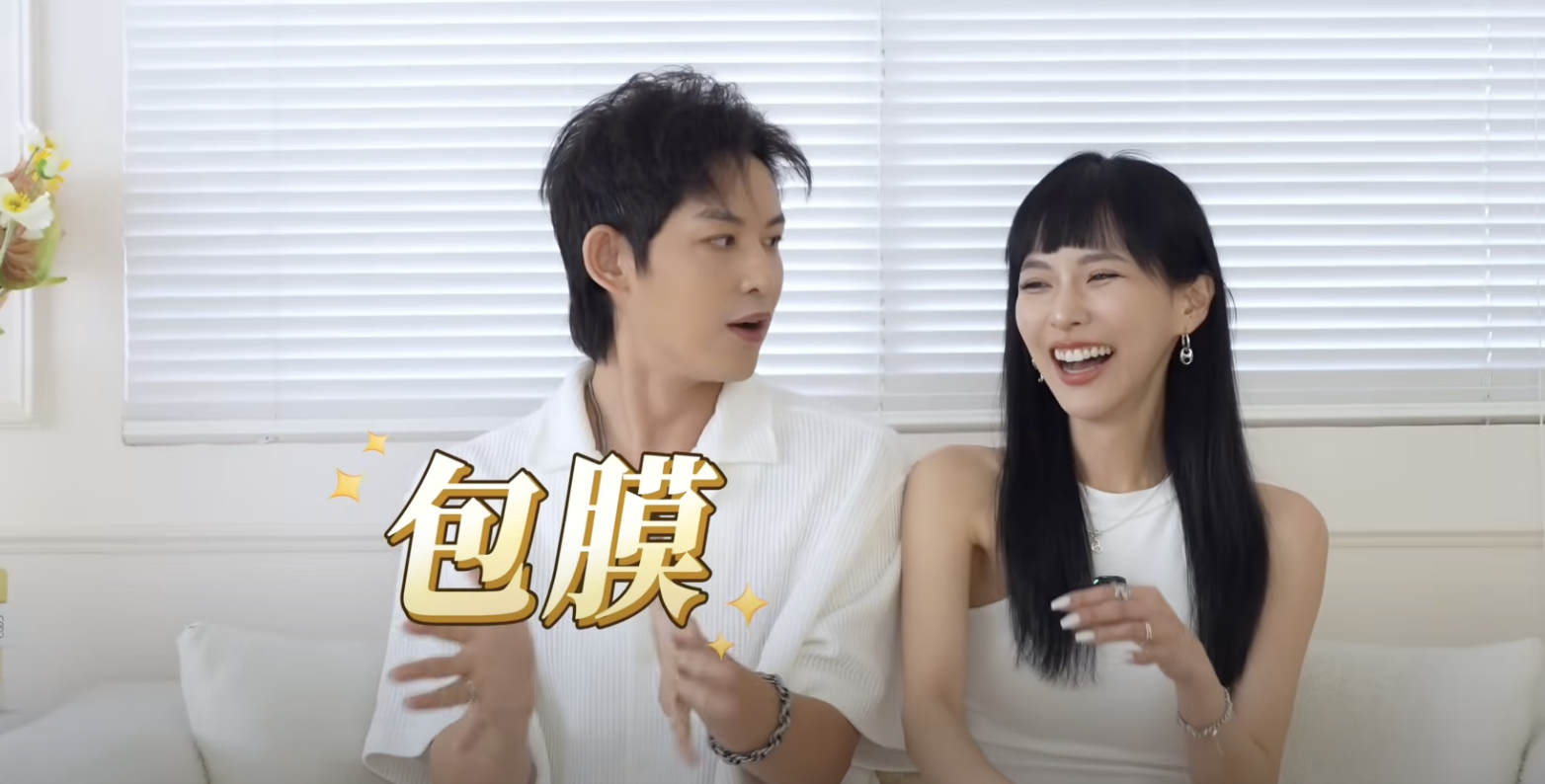 敖犬與發發婚後甜蜜互動，近日因「瑜伽褲管制令」掀起網友熱議，引發服裝自由與審美觀的討論。（翻攝網路）