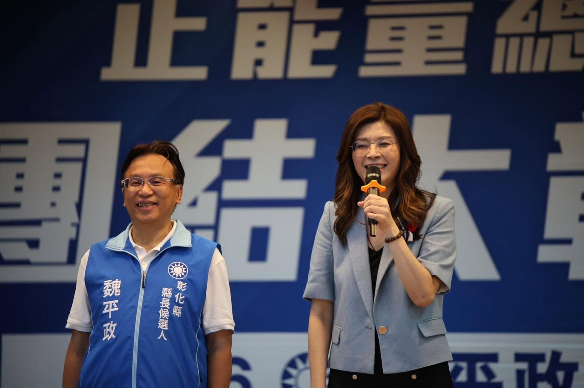 魏平政競選總部今舉行鄉鎮三長菁英暨縣政顧問團成立大會,由黨主席鄭麗文正式接任魏平政競選總部主委。(翻攝自魏平政臉書)