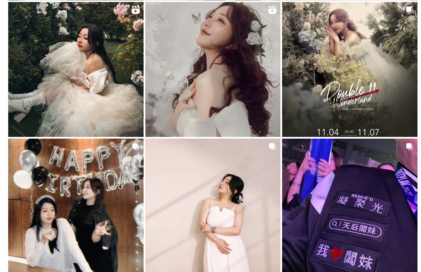 天后闆妹集團今年雙11購物節超越去年業績，闆妹幫員工加薪11%!(圖片來源/翻攝天后闆妹IG)