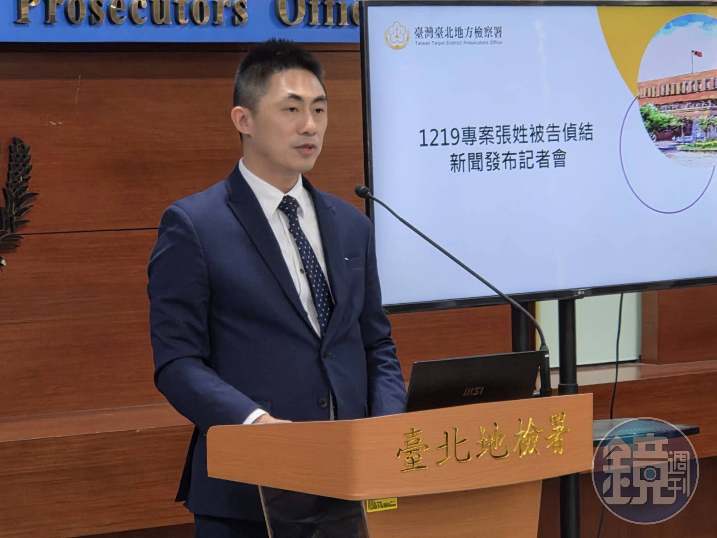 台北地檢署今偵結張文案並進行說明。（本刊資料照）