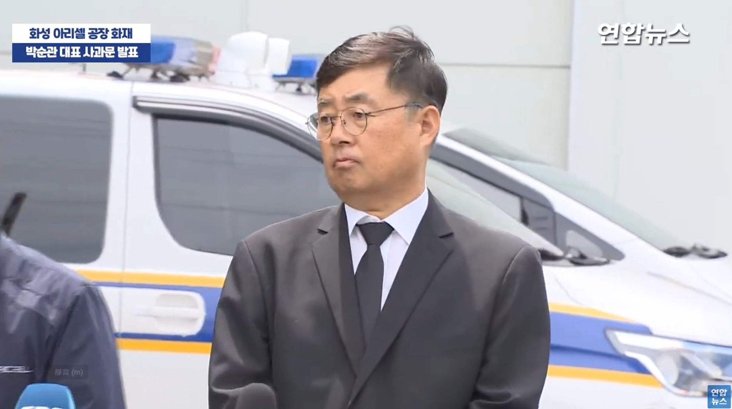 朴淳瓘召開記者會道歉,並與員工接受媒體訪問。(翻攝自YouTube@연합뉴스 Yonhapnews)