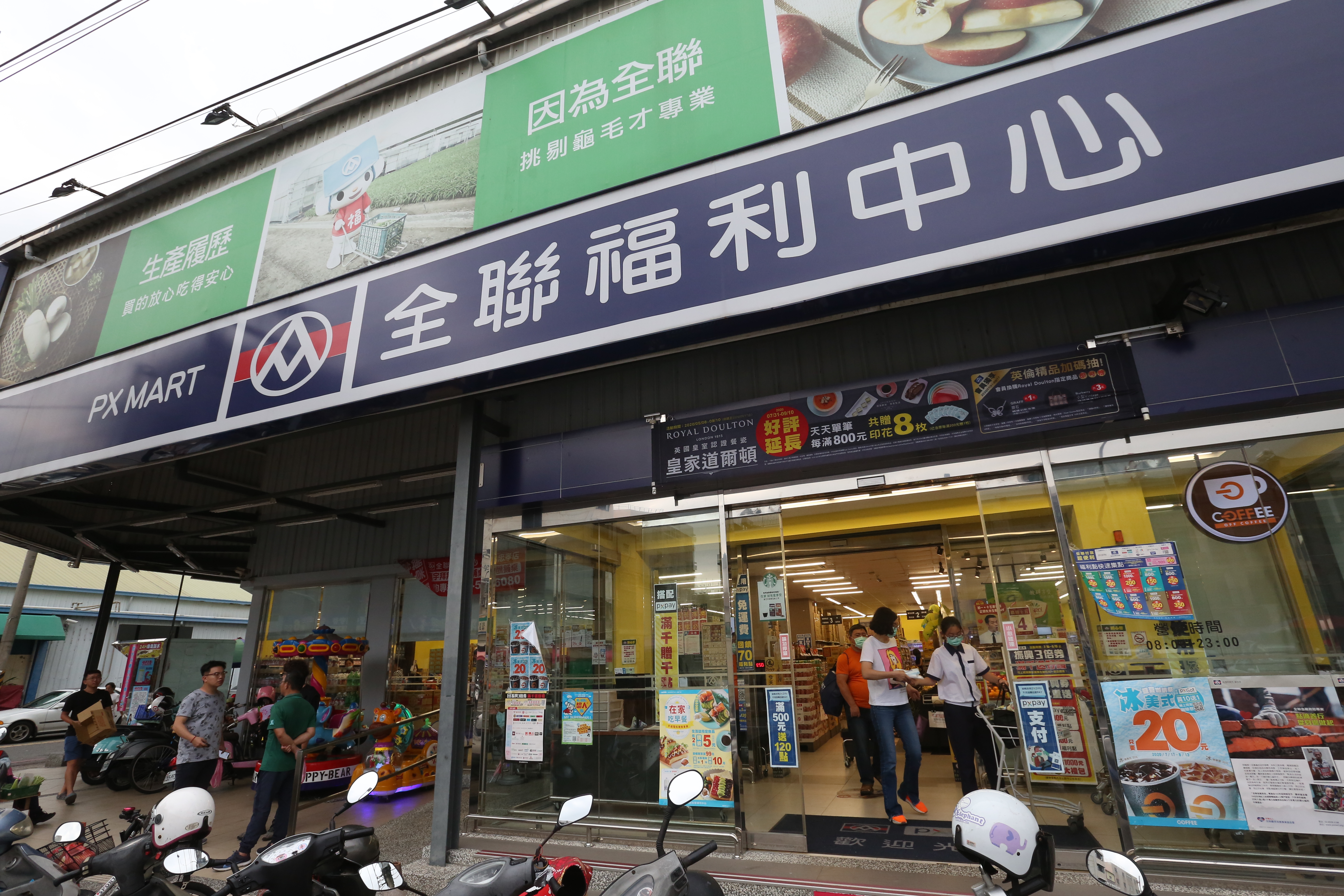 本期全聯開出1張特別獎發票,開出門市為雲林縣的斗六上海,幸運中獎者僅花費53元,成為千萬富翁。(本刊資料照)