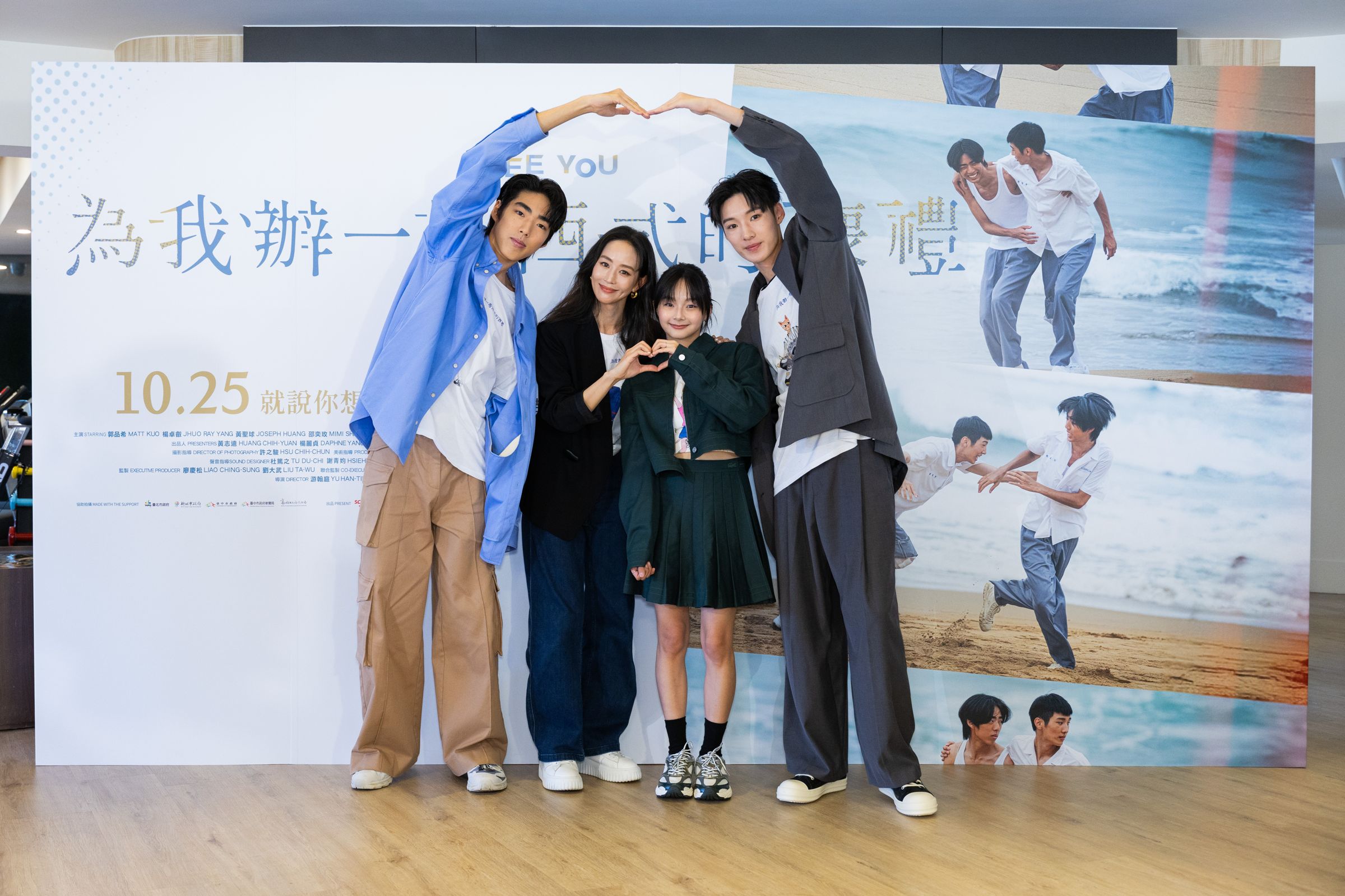 張鈞甯率郭品希、楊卓叡、邵奕玫出席《為我辦一場西式的喪禮》首映記者會。(東橫一提供)