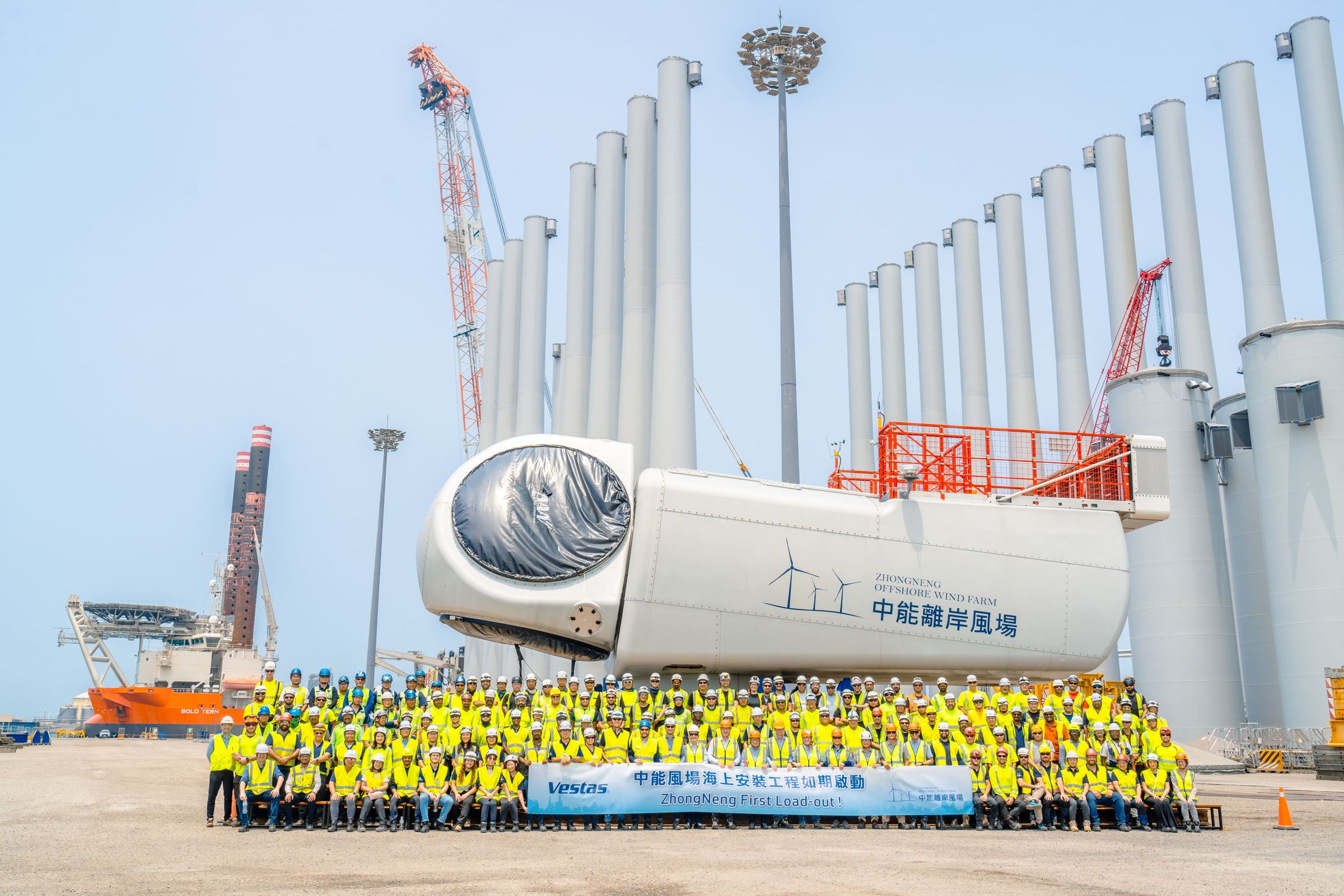 Vestas成功如期啟動中能離岸風場海上安裝工程，為台灣離岸風電產業實現多項重要本土化里程碑。（Vestas提供）