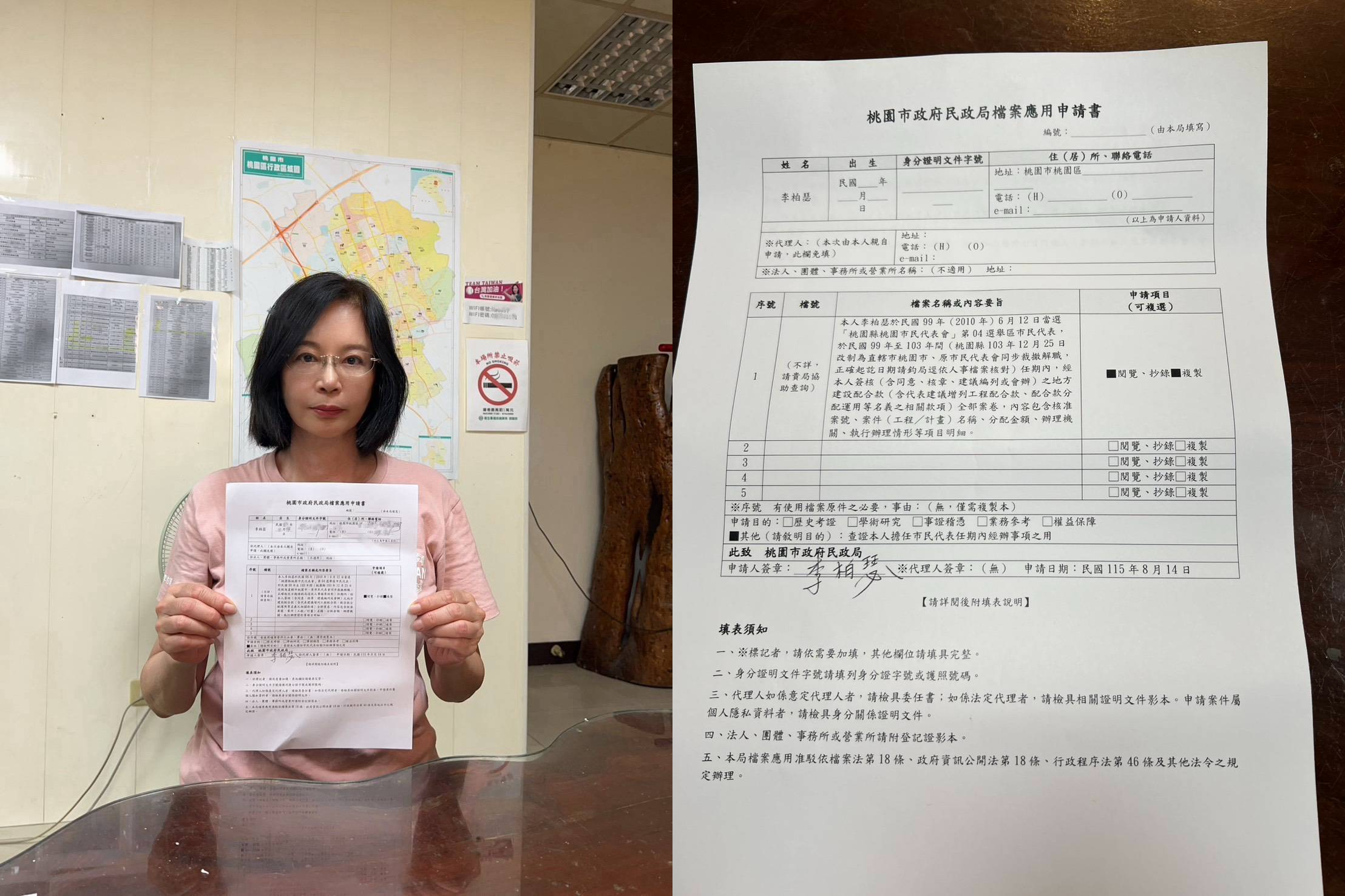 針對遭詹江村嗆聲不敢公開建議款,李柏瑟宣布將正式向民政局調閱過去四年擔任市民代表期間的建議款資料,全部公開上網。(李柏瑟服務處提供)
