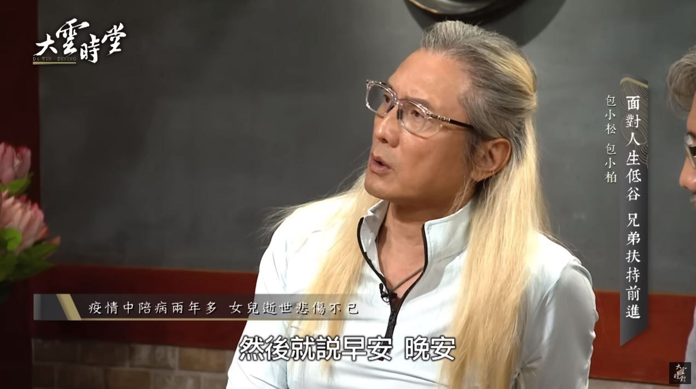 包小柏利用AI技術,成功復刻出「數位女兒」。(MOMOTV提供)