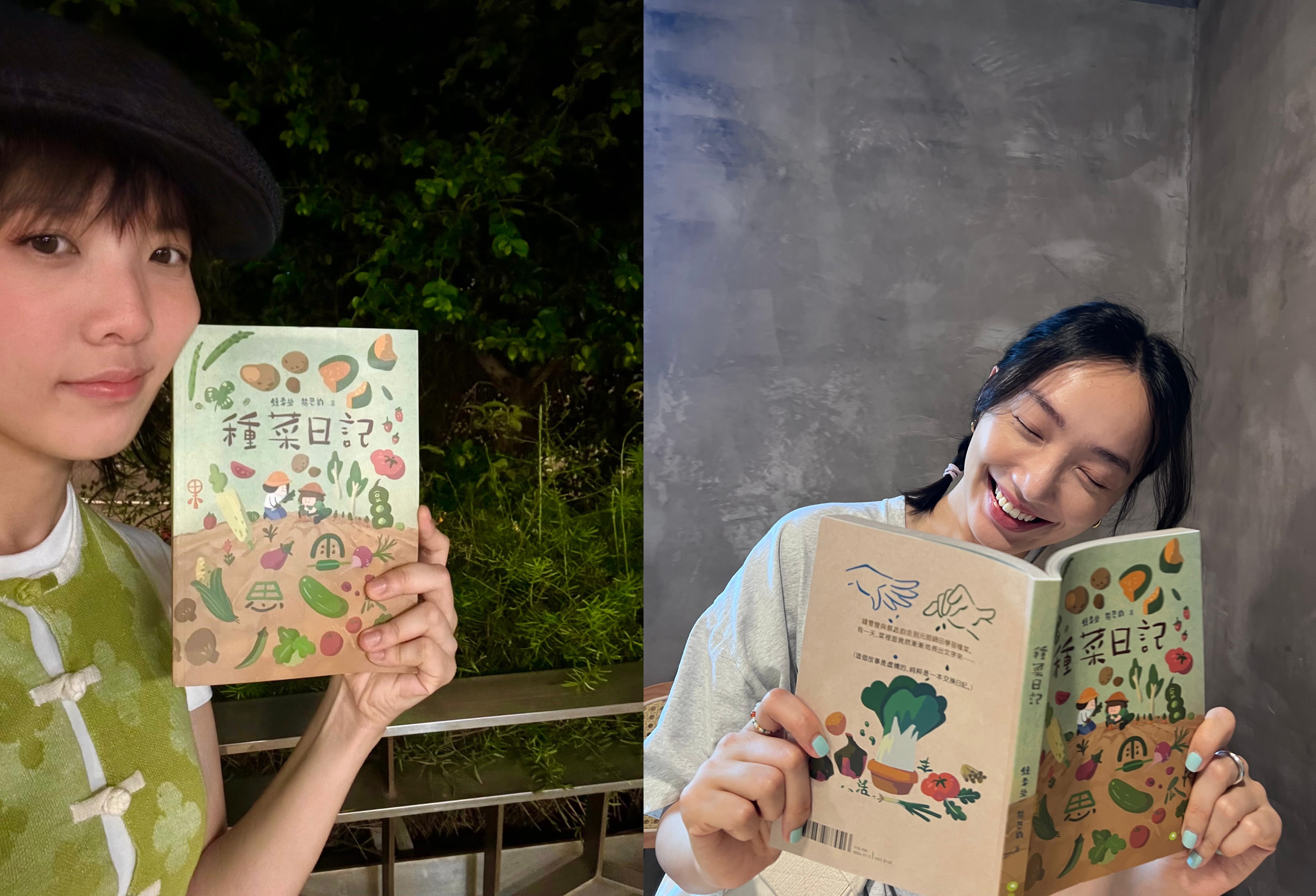 鍾雪瑩與蔡思韵合出《種菜日記》，記錄彼此一年來的生活與情緒轉折。（滾動工作室 提供）