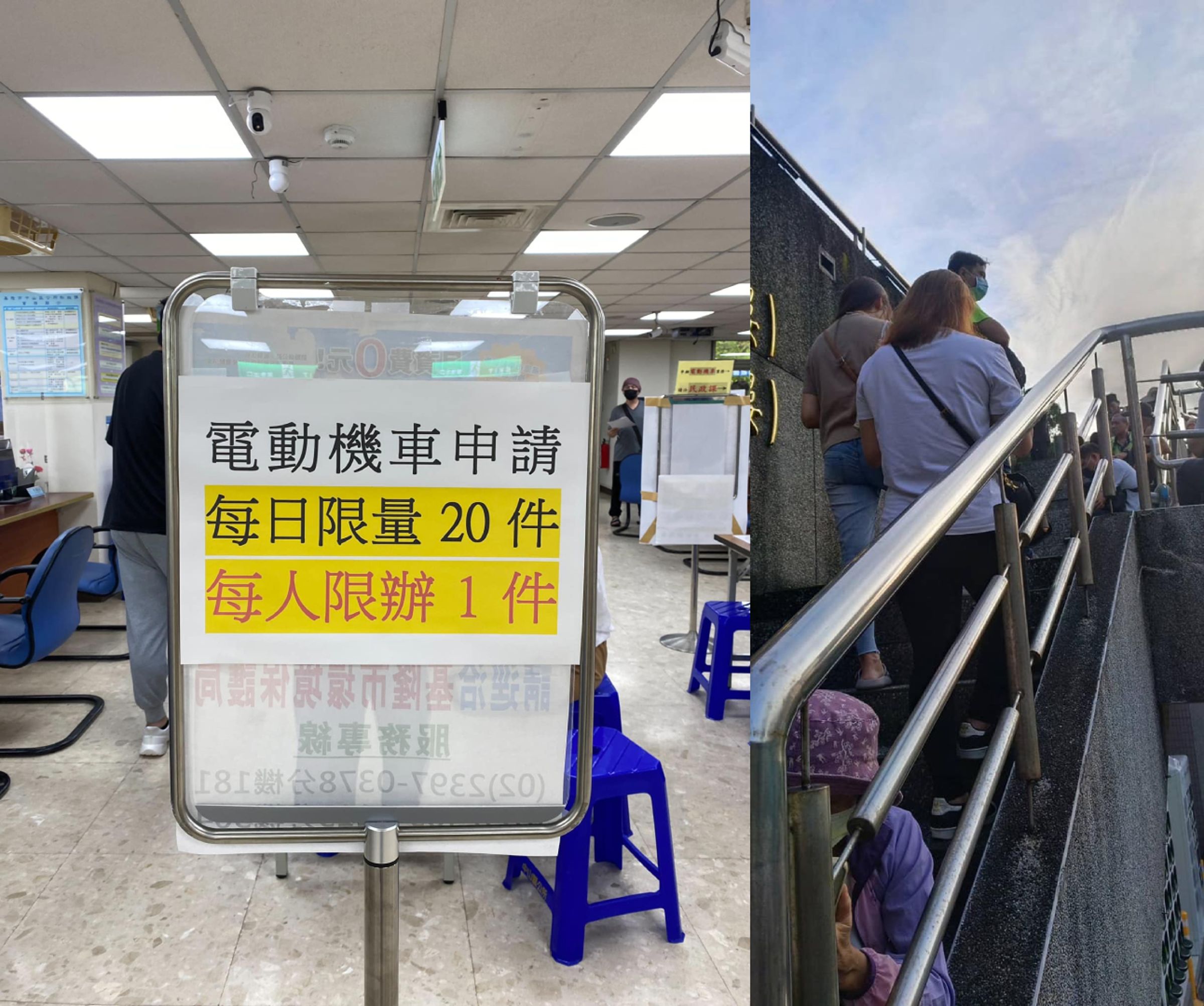 基隆青年電動機車方案改成限件數,民眾搶排。(翻攝自張秉鈞臉書)