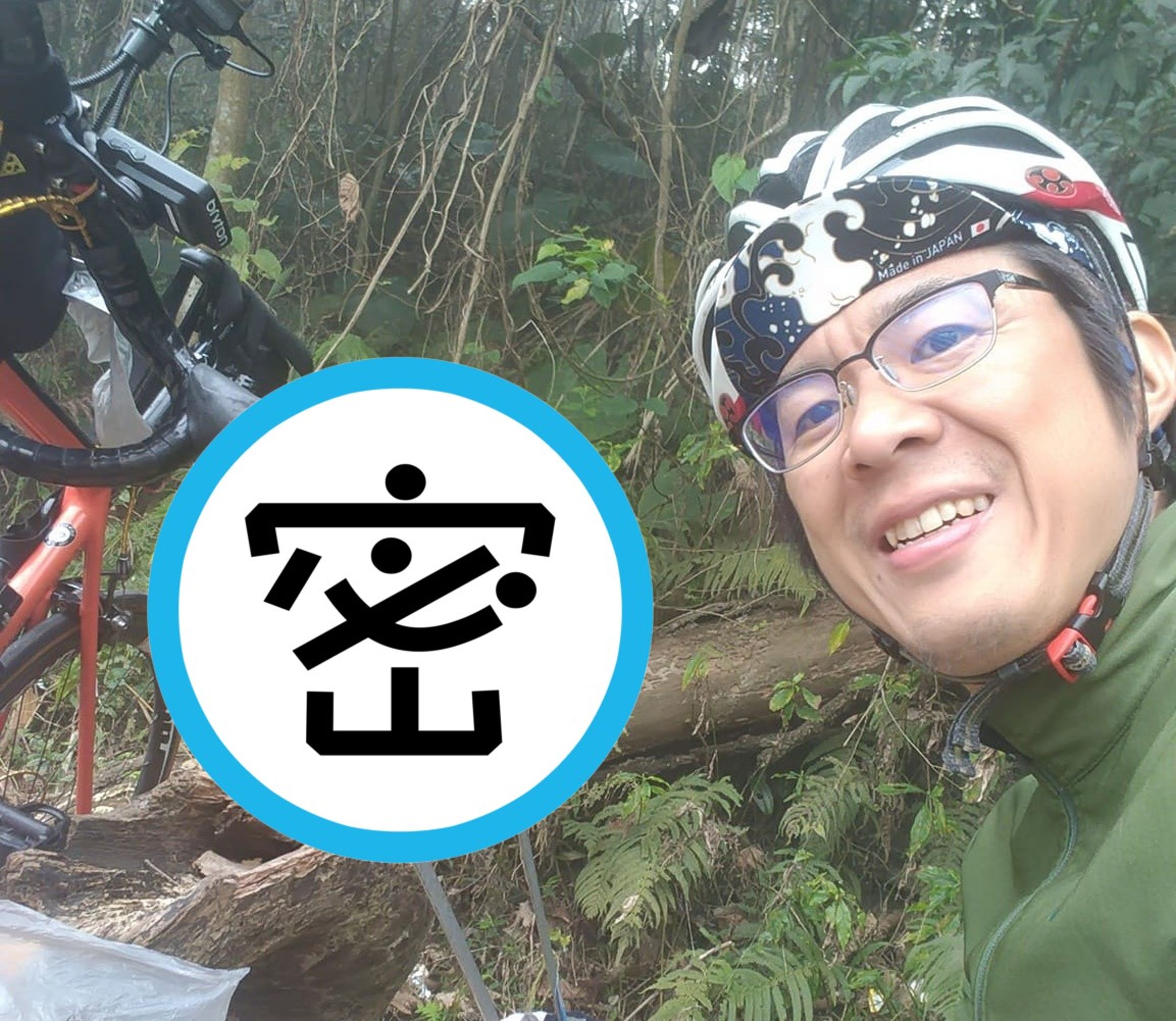 在台日本作家「日本人的歐吉桑」淨山時,撿到超多台灣國民飲料的垃圾。(翻攝自日本人的歐吉桑 ・台湾在住の日本人のおじさん 臉書)
