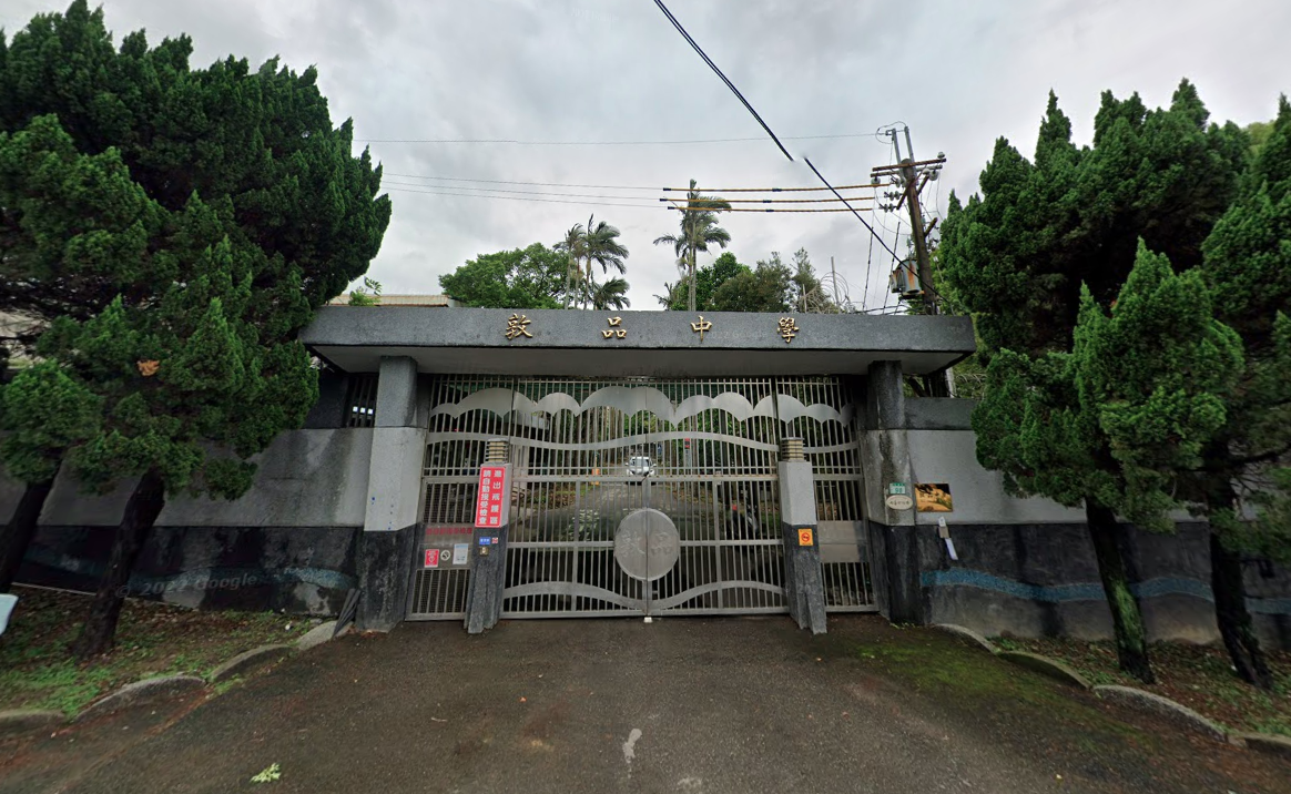 矯正學校敦品中學8日晚間發生學生持熱水潑傷教導員的案件。（翻攝Google Maps）