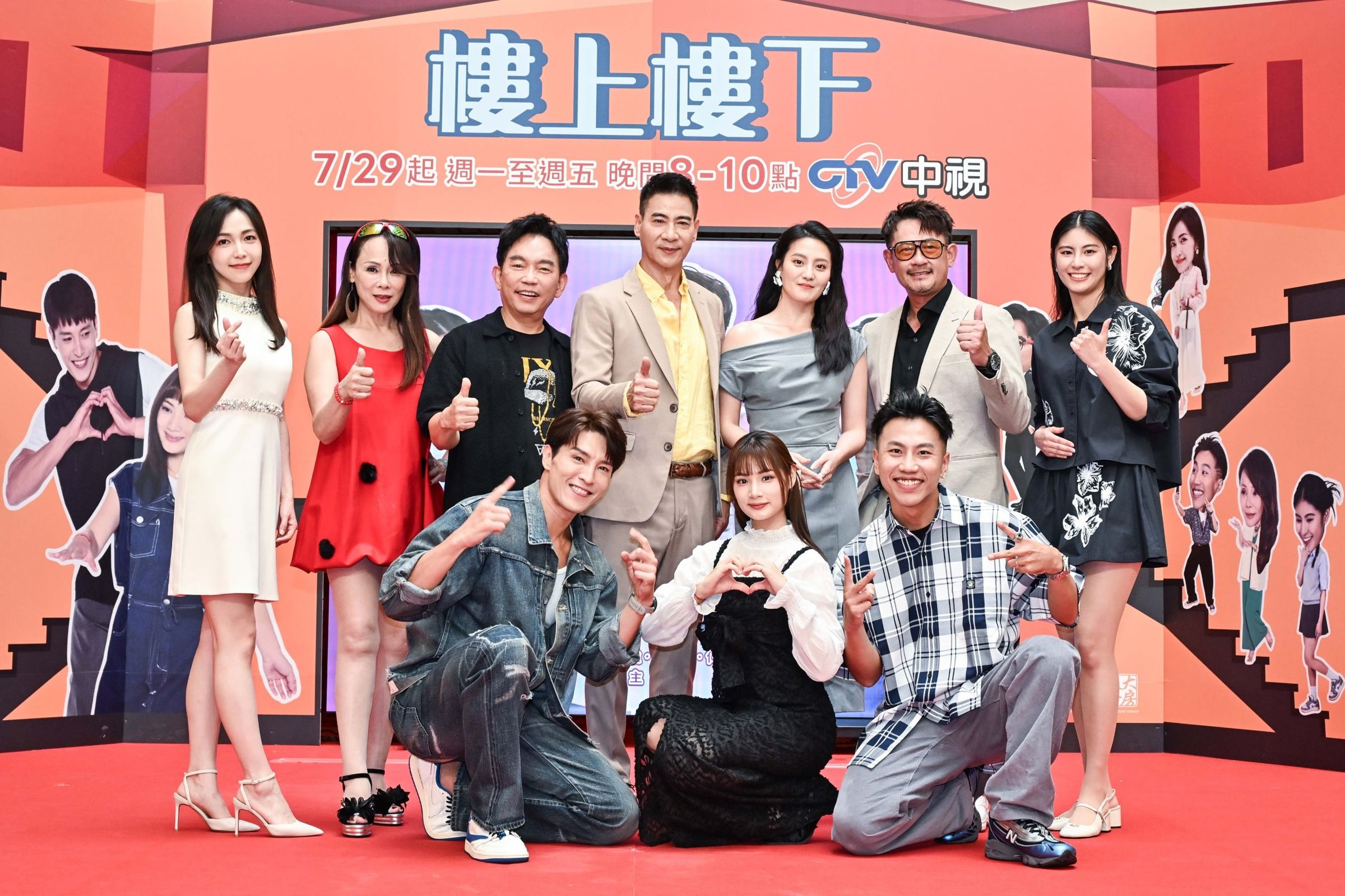 翁家明擔任製作演出的八點檔《樓上樓下》今舉行首映會。中視提供