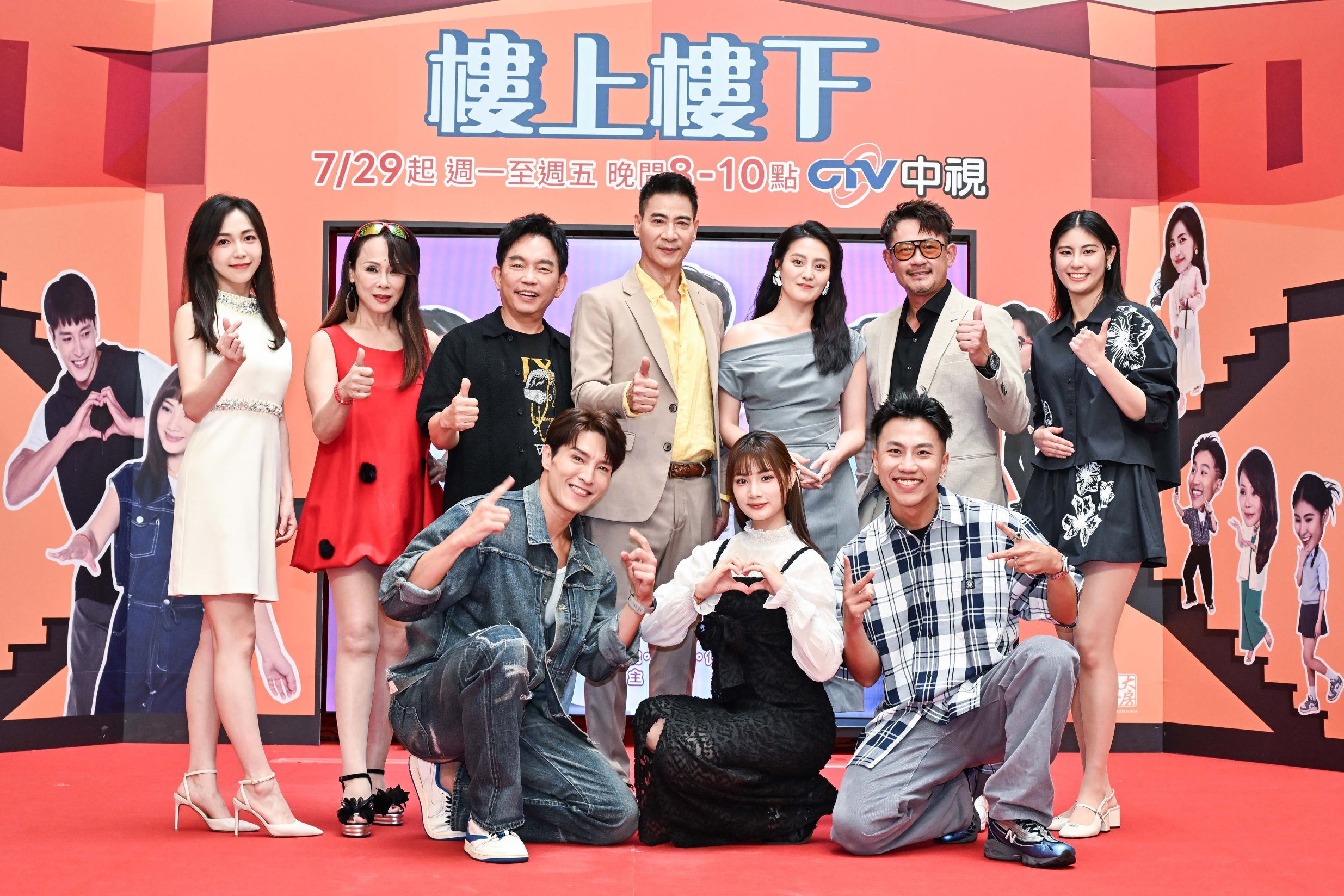 翁家明擔任製作演出的八點檔《樓上樓下》今舉行首映會。中視提供