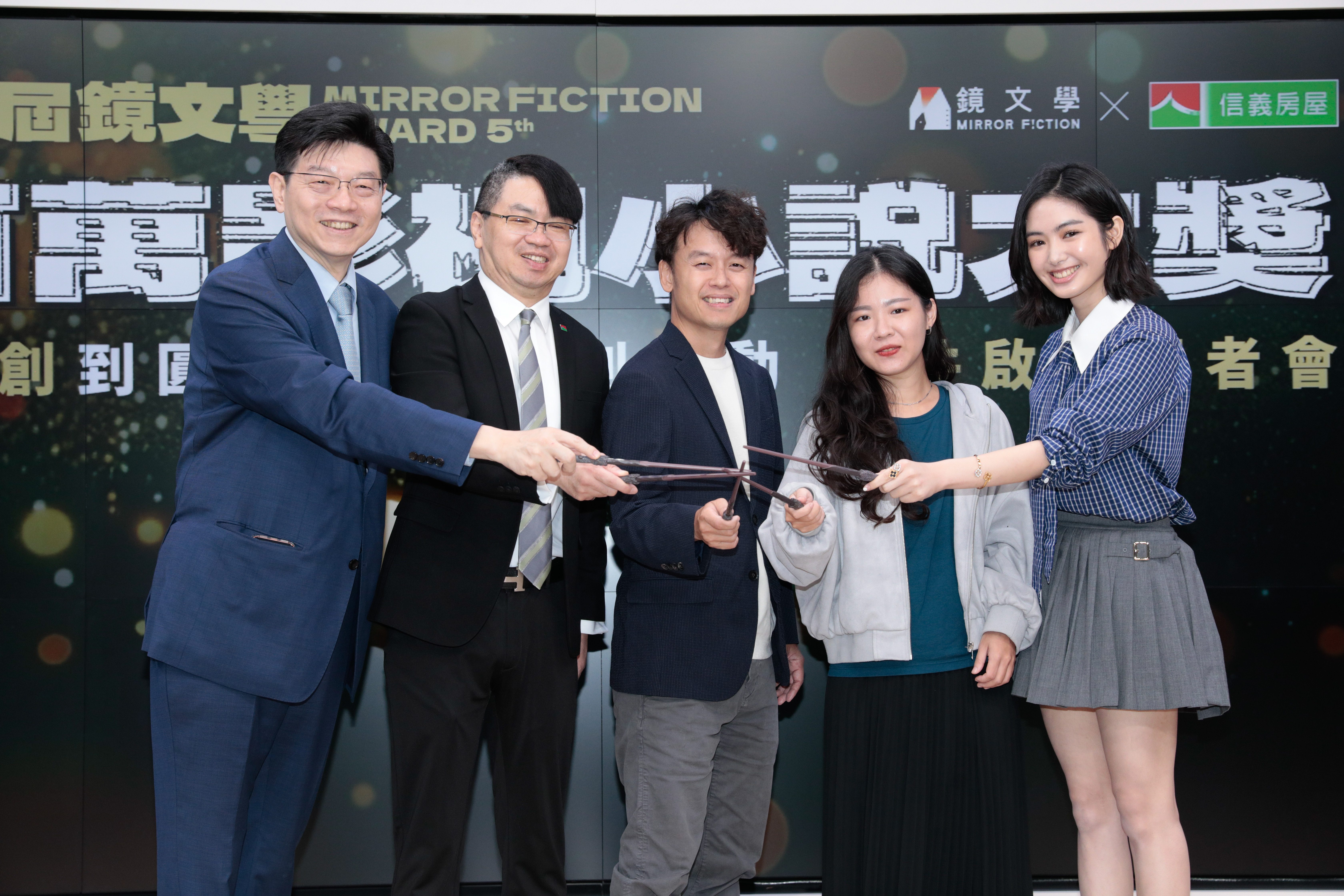 左起：鏡文學董事長裴偉、信義房屋副總經理信泓浚、《八尺門的辯護人》編導唐福睿、第四屆百萬首獎得主作家盧臆雯、雷嘉汭宣告徵文正式啟動。