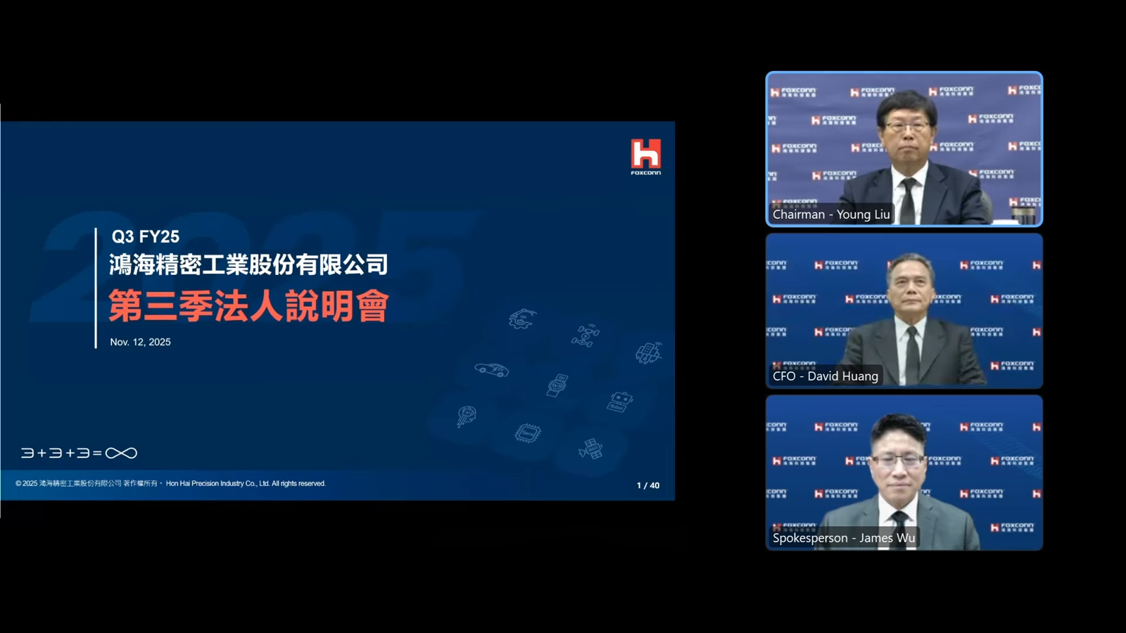 鴻海法說會暗藏彩蛋 繫上黑領帶為向「她」致意