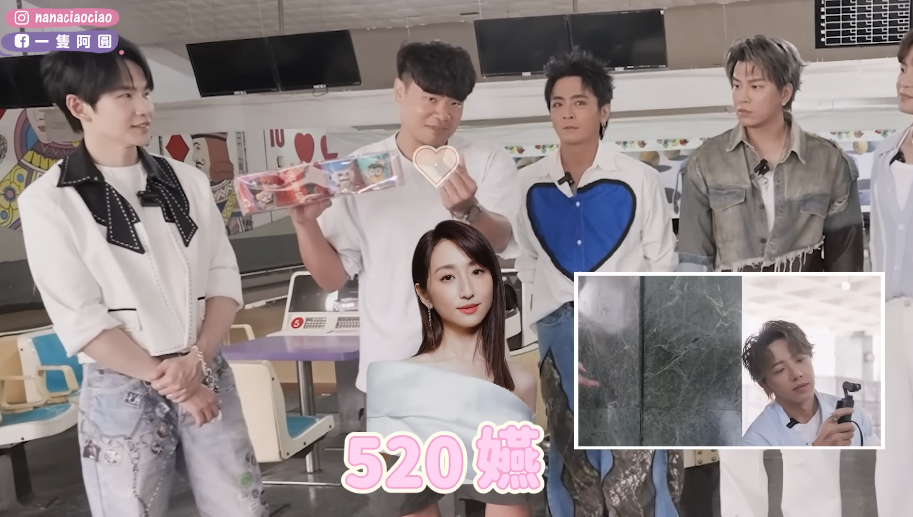 Youtuber蔡哥假扮「坤達」向柯佳嬿告白。（翻攝一隻阿圓YT）