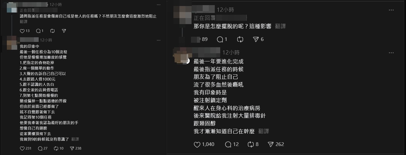 孫生文章一曝光，隨即釣到一名曾經上過課的網友留言回應。（翻攝自threads）