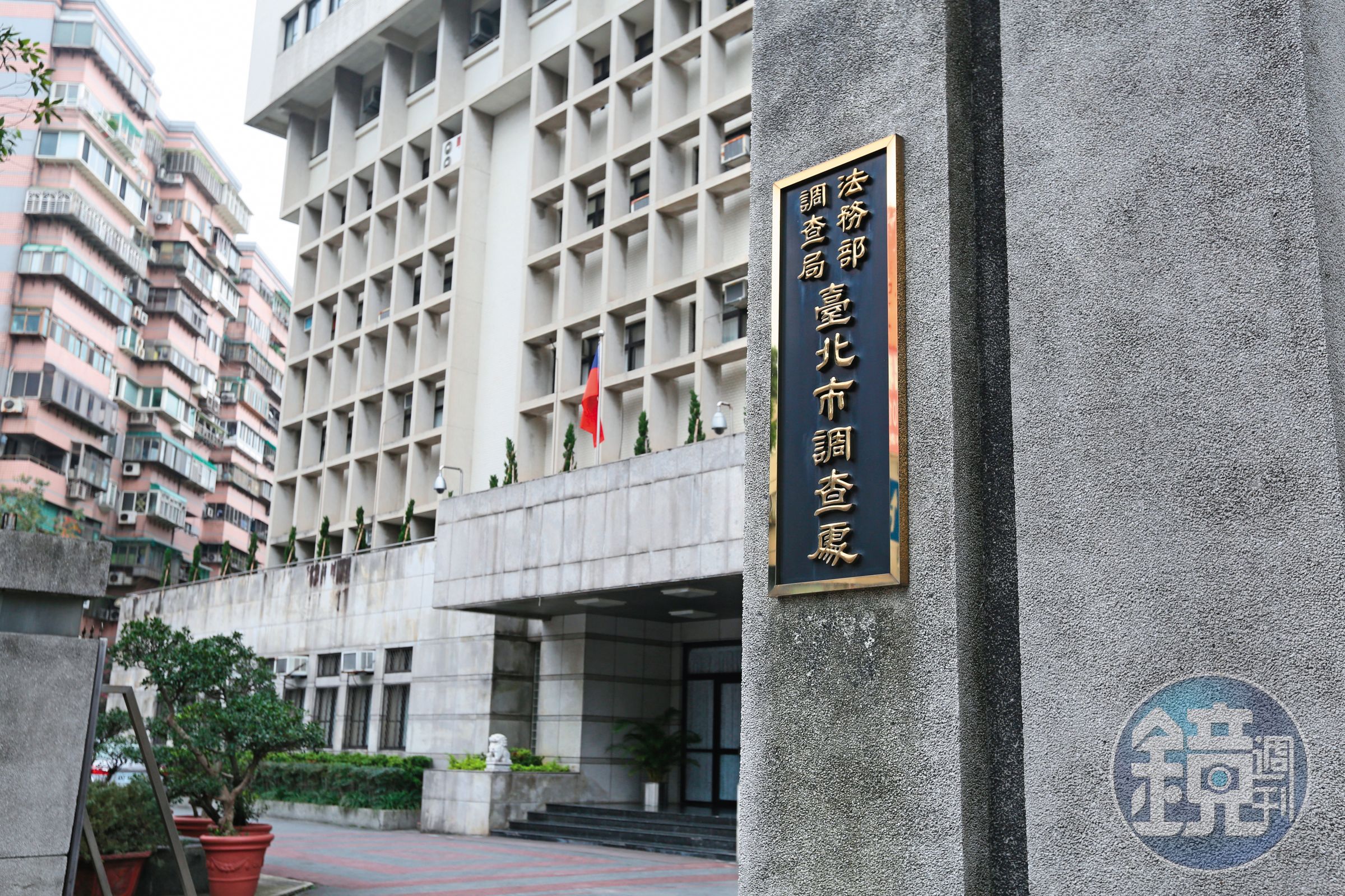對台北市調查處（圖）劉錦勳及林廷祐2調查官所涉不法與違失，調查局重申決不寬貸，並移付懲戒法院追究責任。