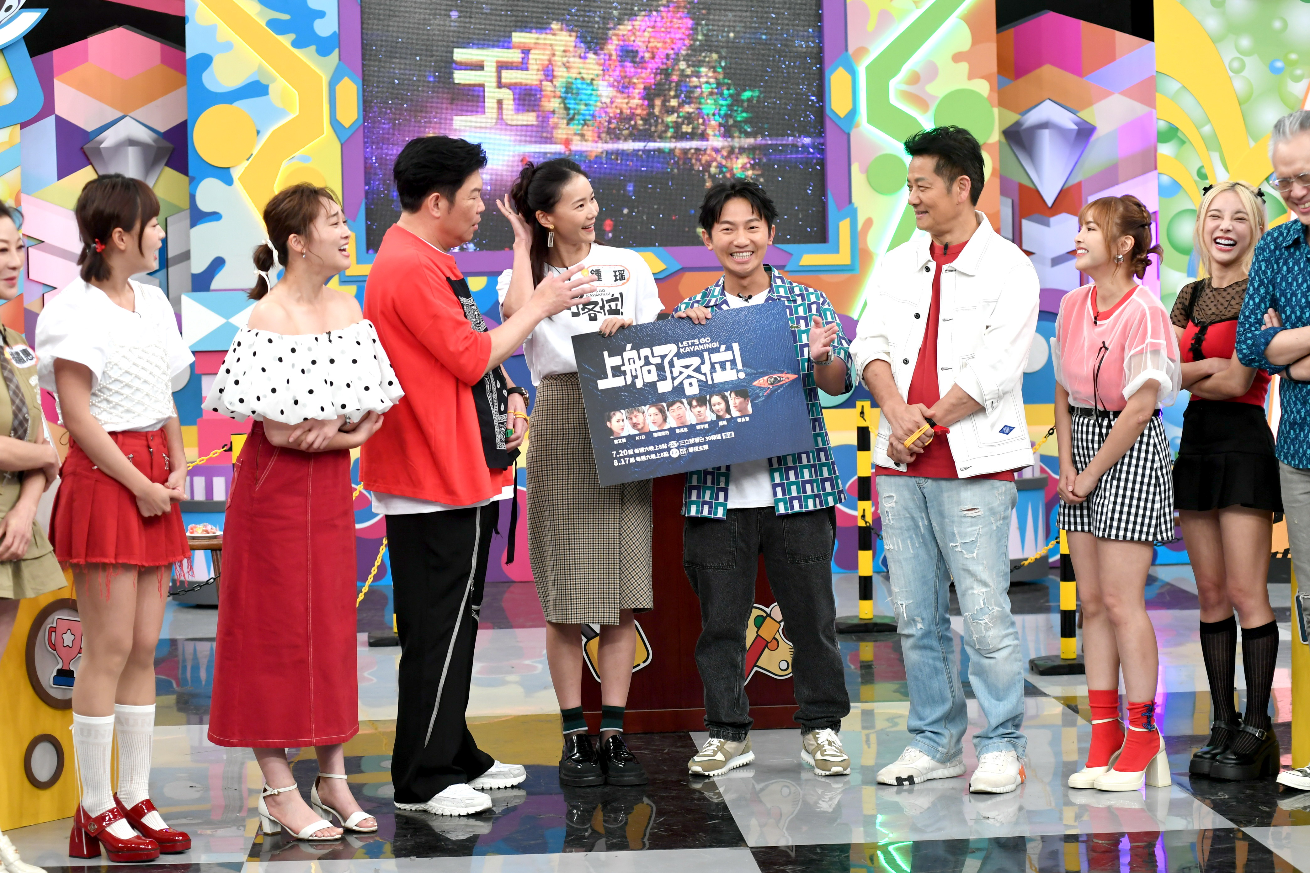 《天才衝衝衝》，本週(24)日邀請來賓樊光耀、楊繡惠、趙孟姿、米可白、黃荻鈞、張立東、劉璇、小賴，以及《上船了各位 !》的勇者蔡昌憲、鍾瑶，上節目一起來挑戰。（華視）