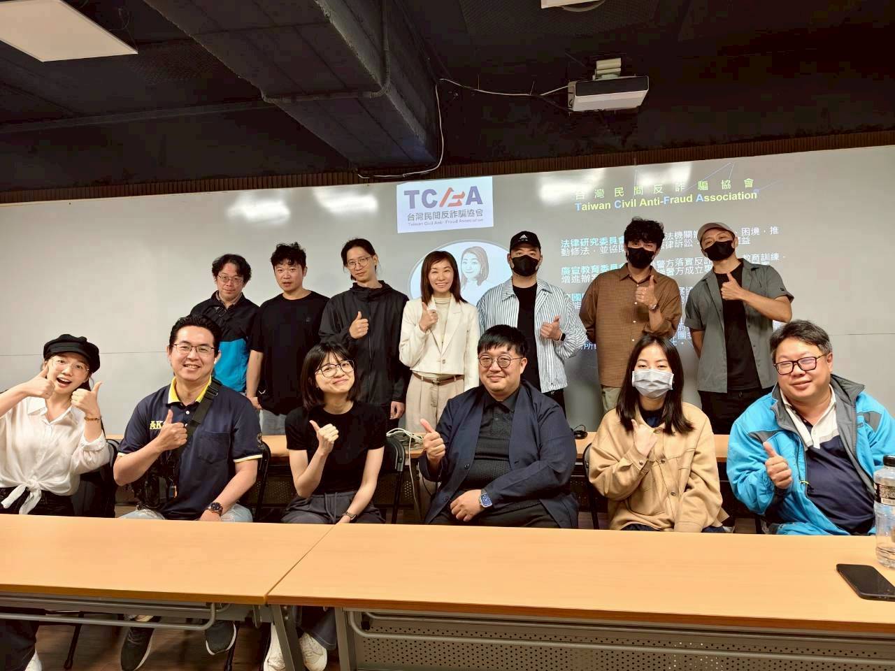 台灣民間反詐騙協會於18日啟動今年首場《加密貨幣金流分析實務工作坊》進階班課程，建立境外資產追索模式。（台灣民間反詐騙協會提供）