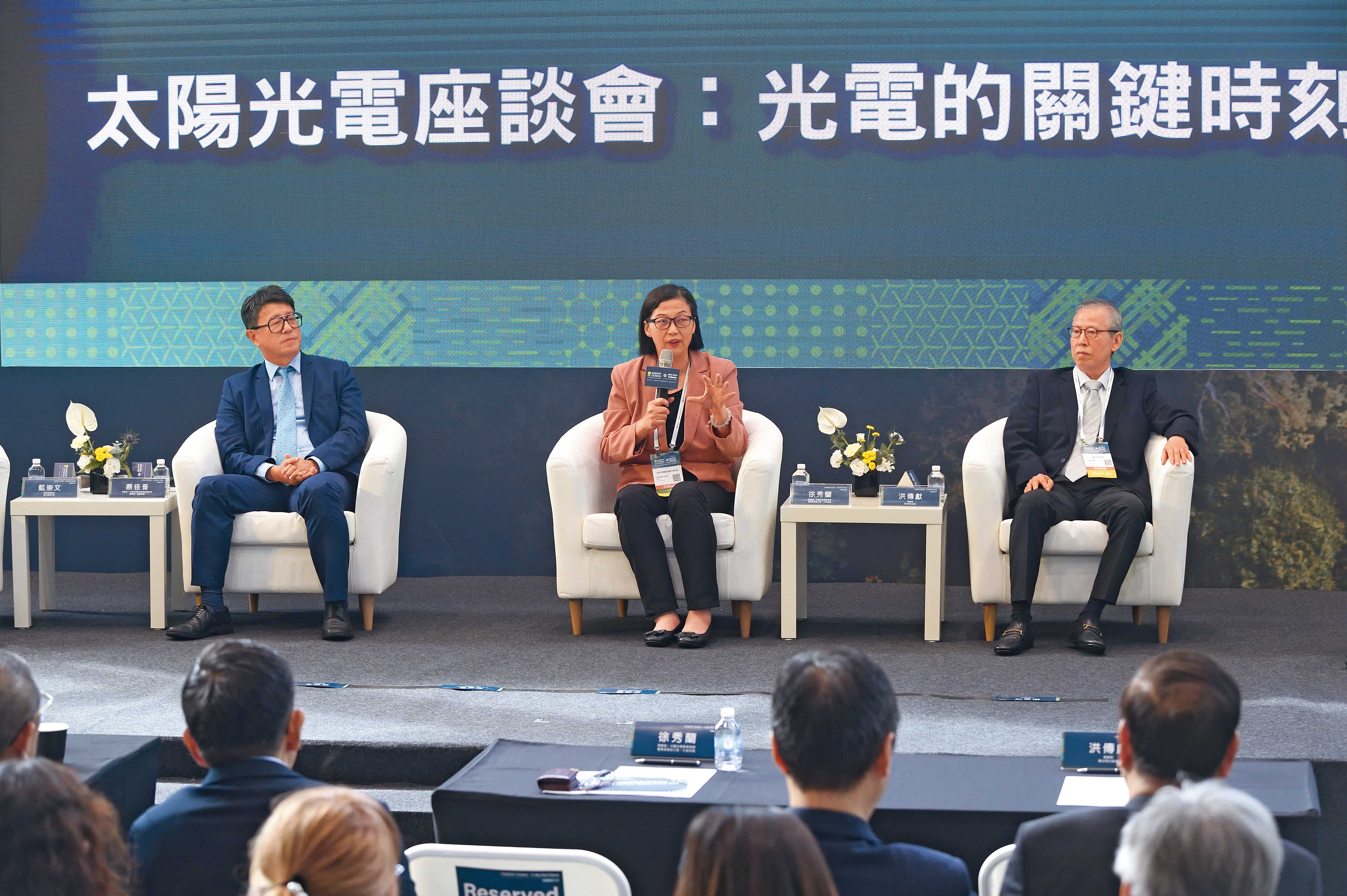 環球晶董事長徐秀蘭（中）曾說，台灣電要足、更要夠綠，不然貨賣出不去。右為聯合再生董事長洪傳獻、左為寶晶能源董事長蔡佳晋。