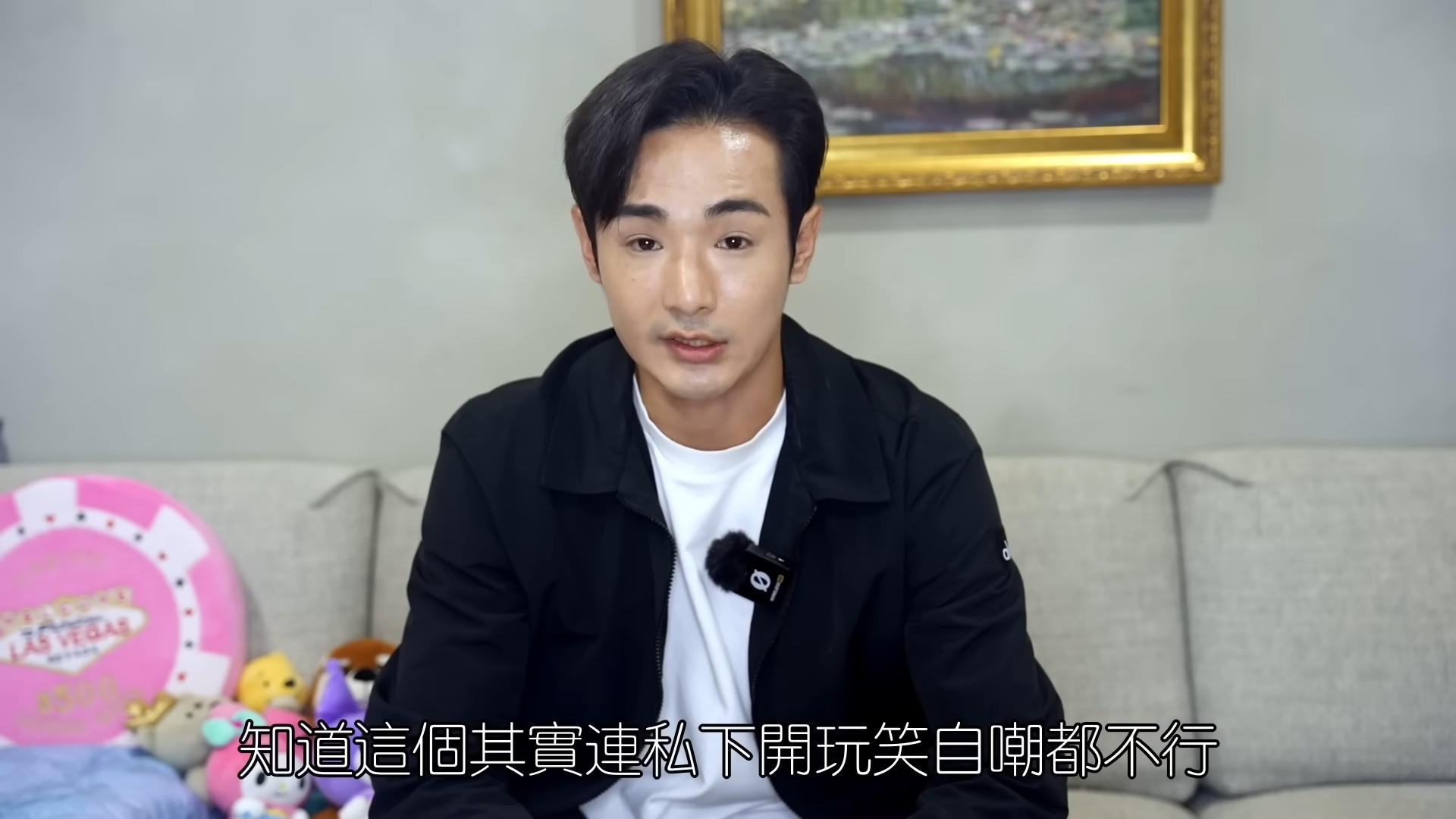 八炯坦承曾私下開關於納粹的玩笑，今日在片中道歉。（翻攝自攝徒日記Fun TV YT頻道）