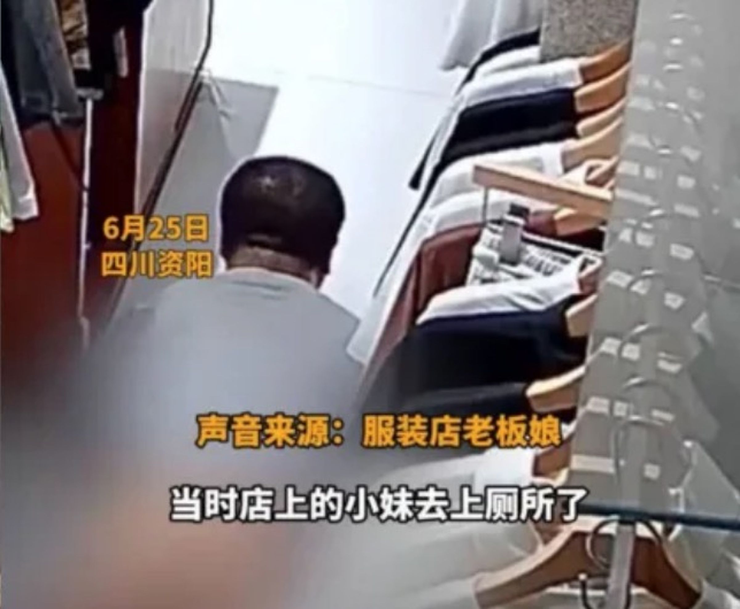 老闆娘表示,這名男子已經不是第一次進店,先前就曾佯裝看商品來過,這次應該是有備而來。(翻攝微博)