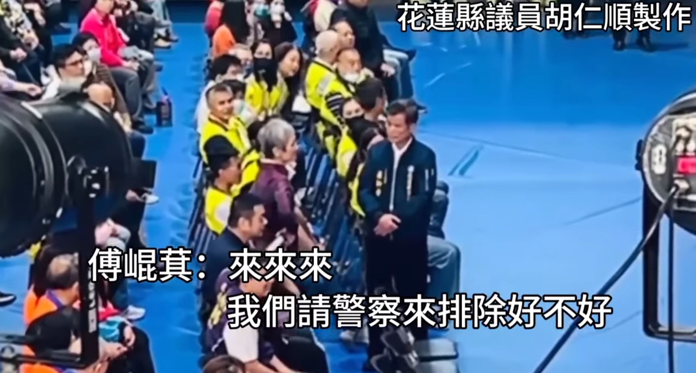 退休教師葉春蓮日前嗆聲傅崐萁是「通匪」,結果傅下令找人來排除。(翻攝自花蓮縣議員胡仁順臉書)